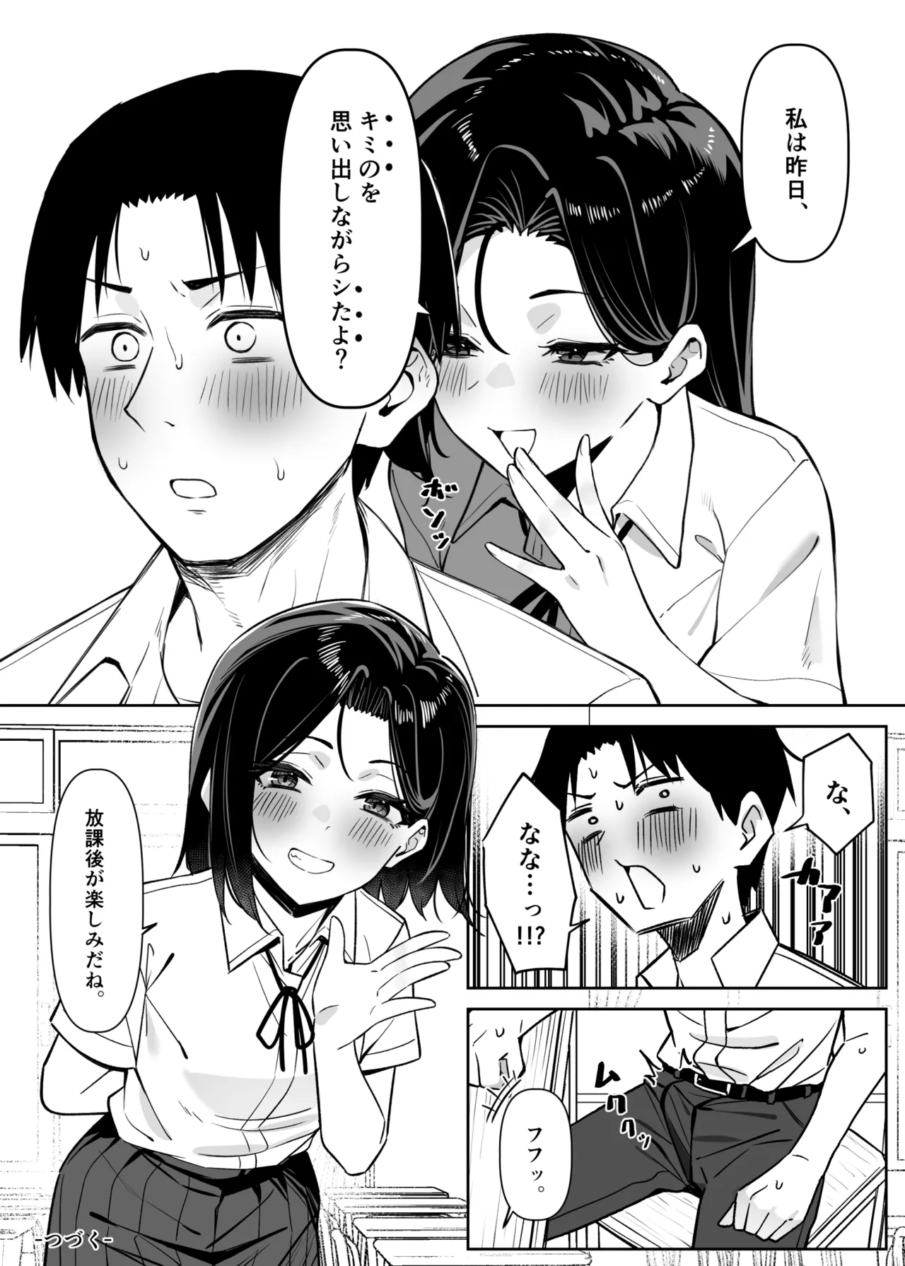 หน้า 25