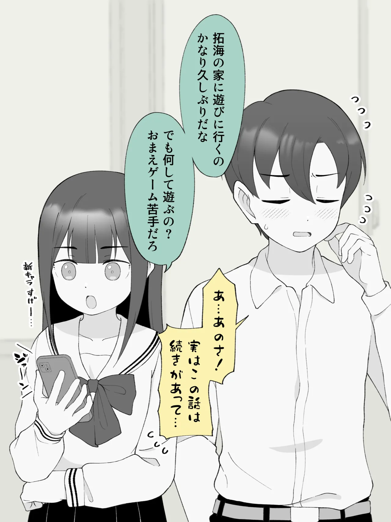 หน้า 2