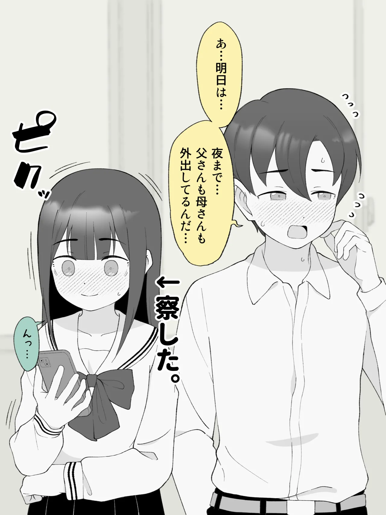 หน้า 3