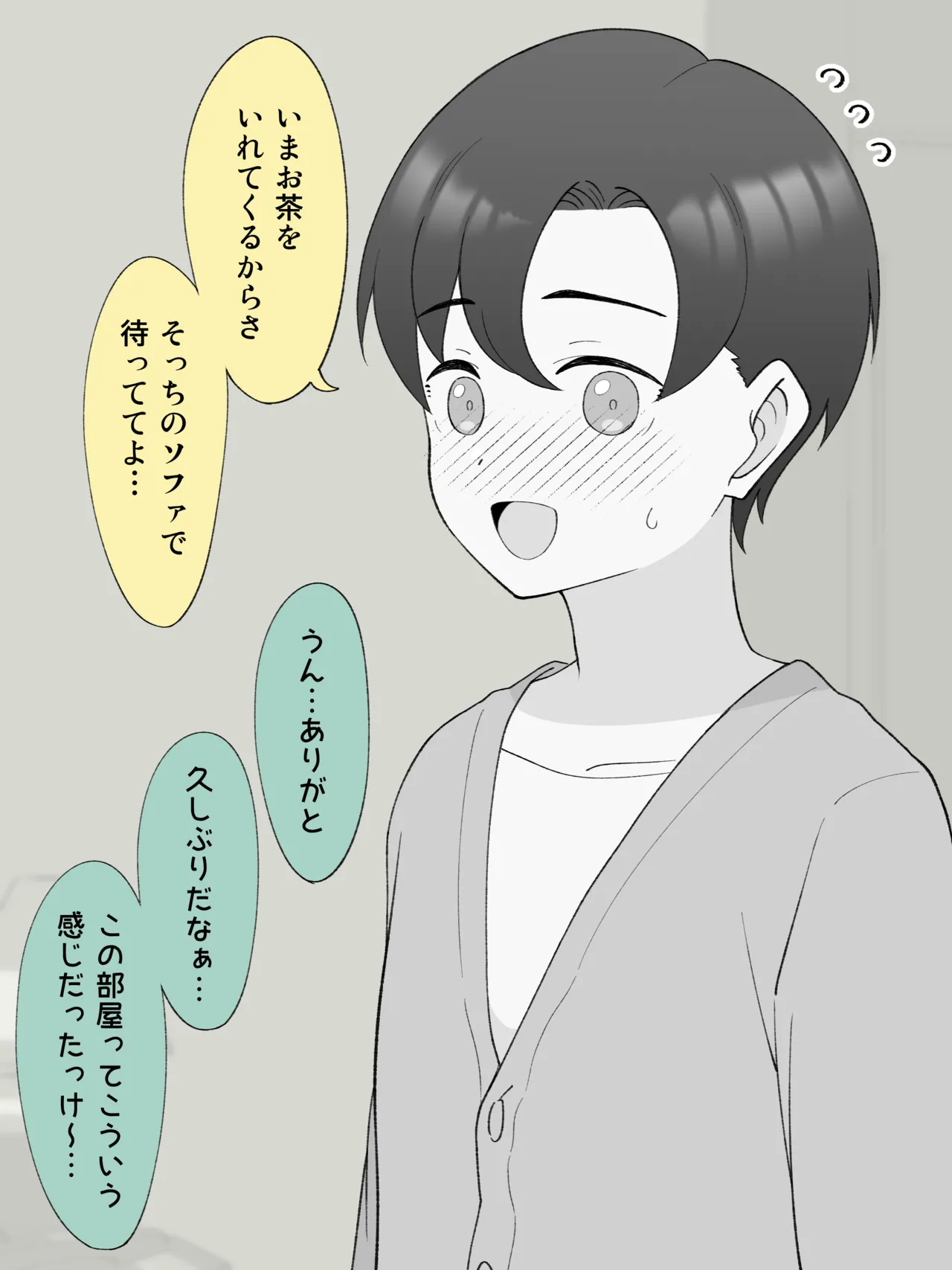 หน้า 9