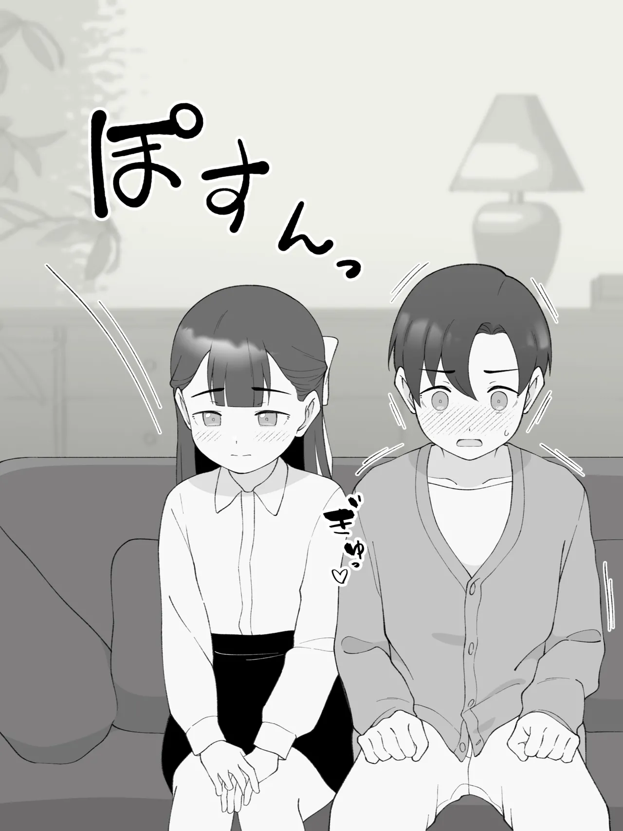 หน้า 15