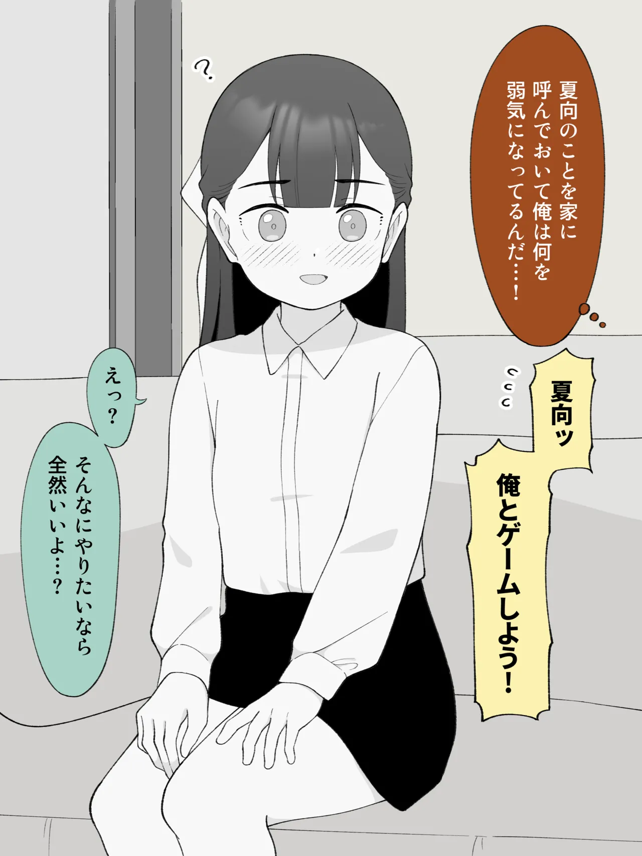 หน้า 17