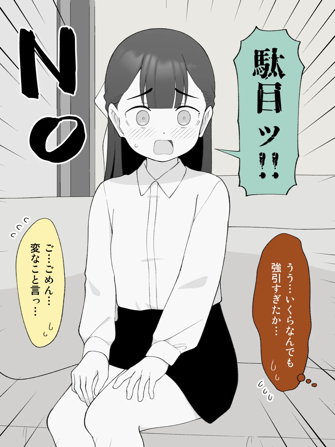 หน้า 19