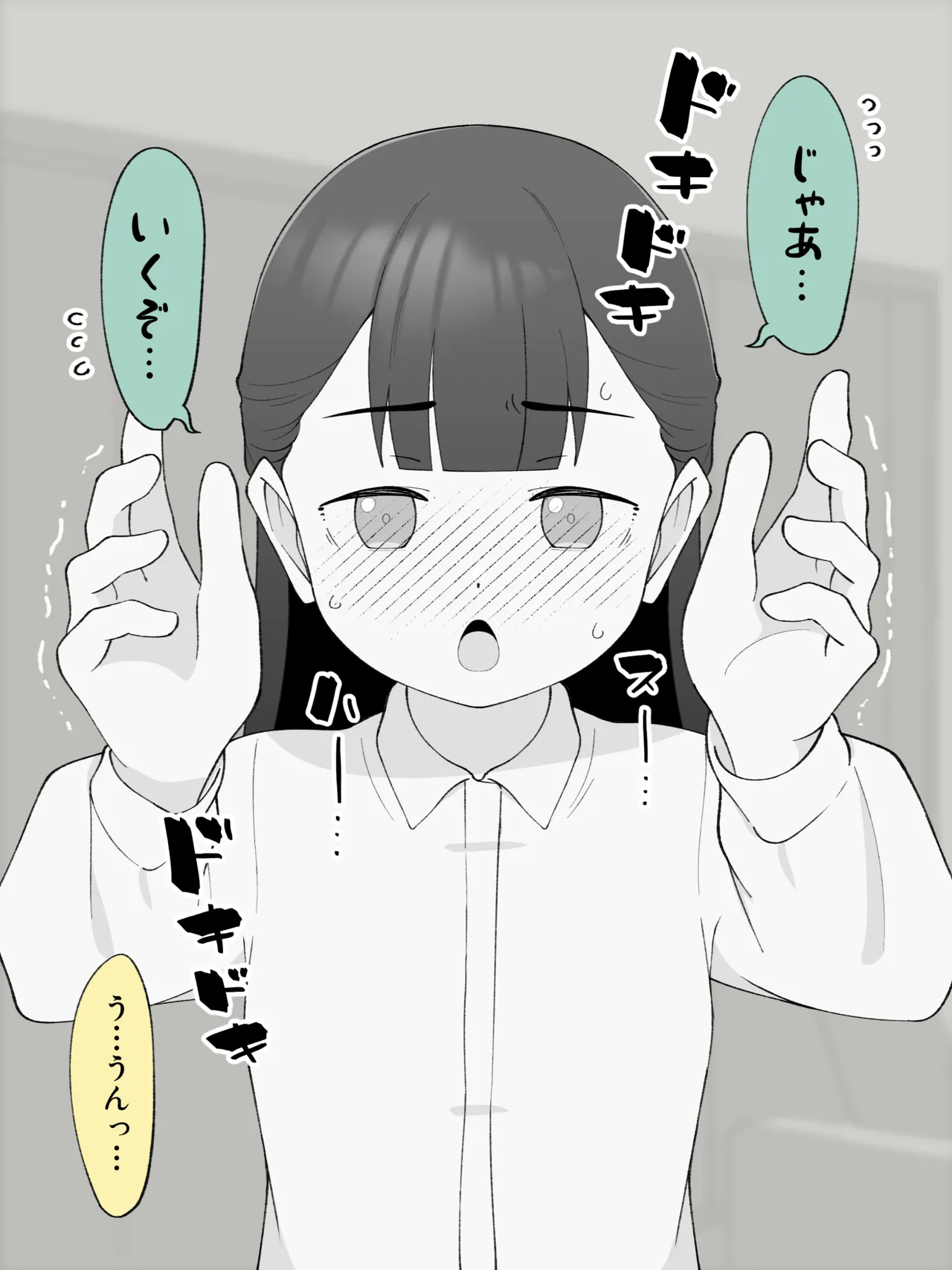 หน้า 23