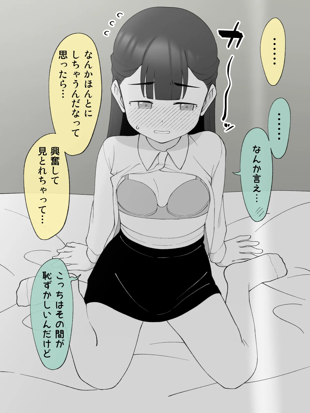 หน้า 35