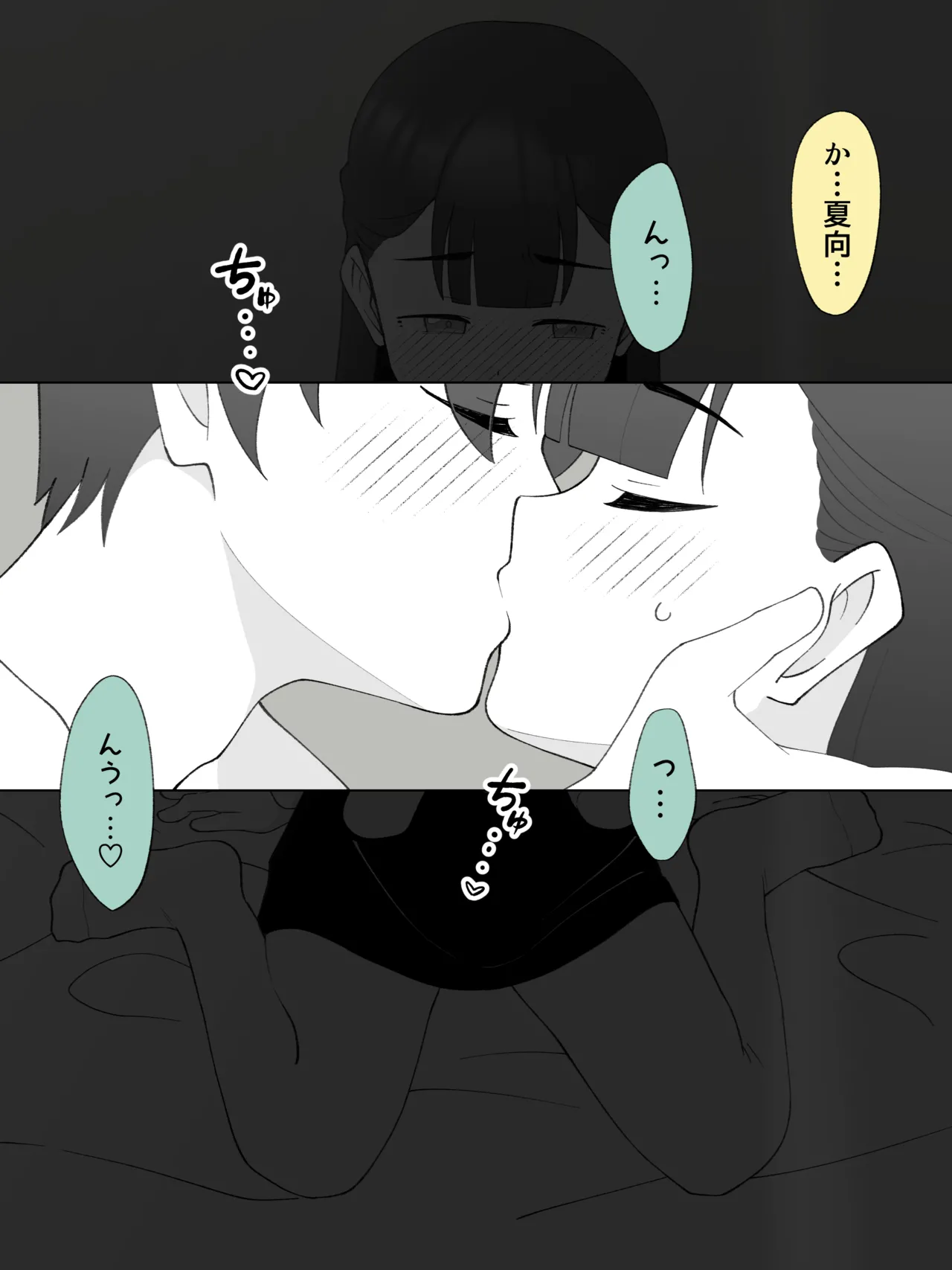 หน้า 38