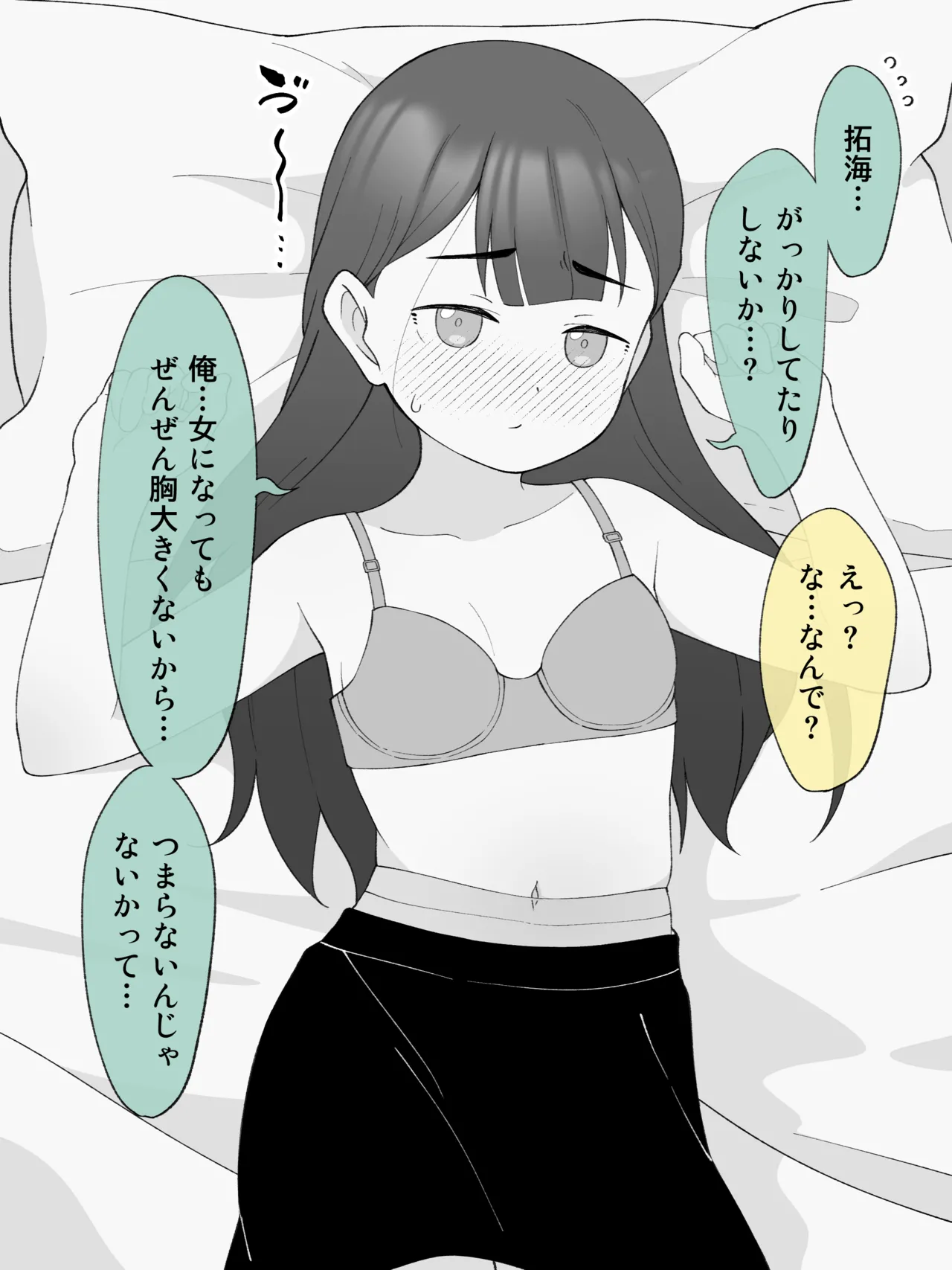 หน้า 40