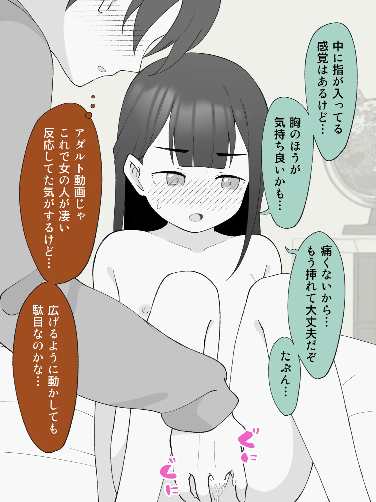 หน้า 61