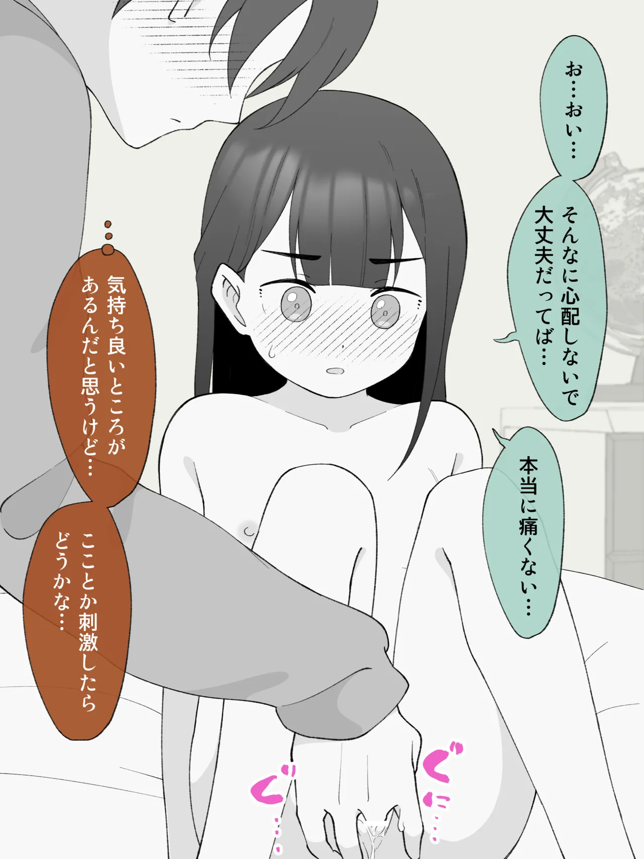 หน้า 62