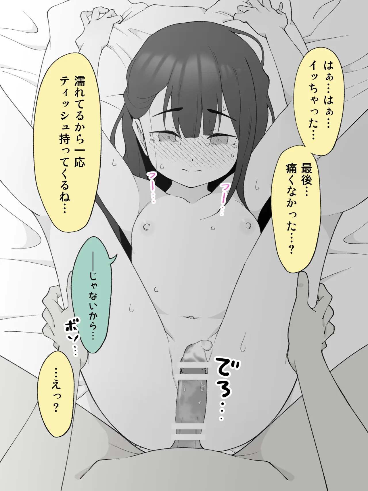 หน้า 86