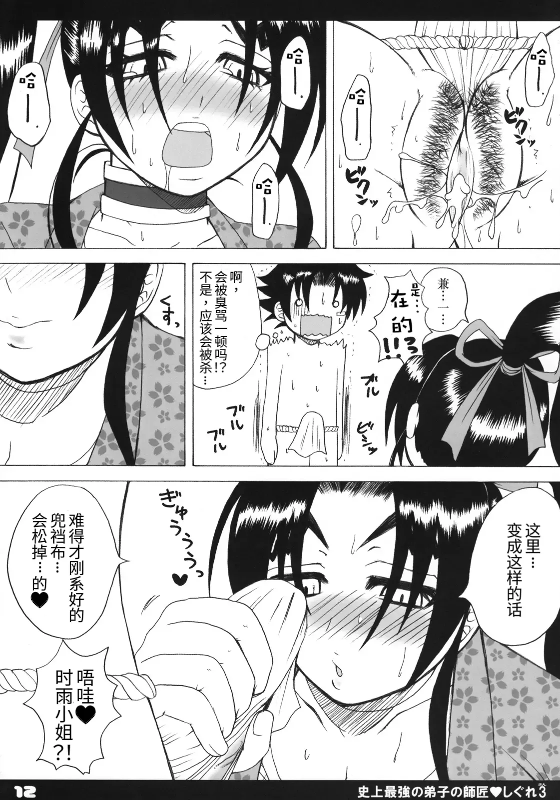 หน้า 11