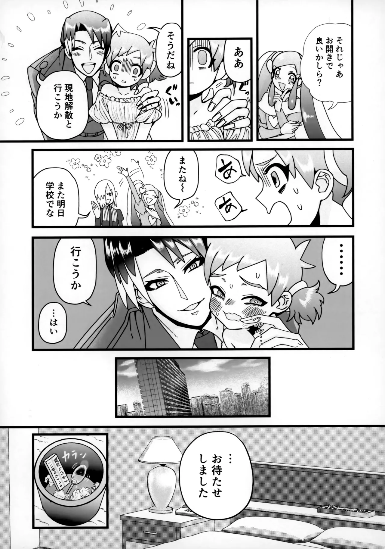 หน้า 6