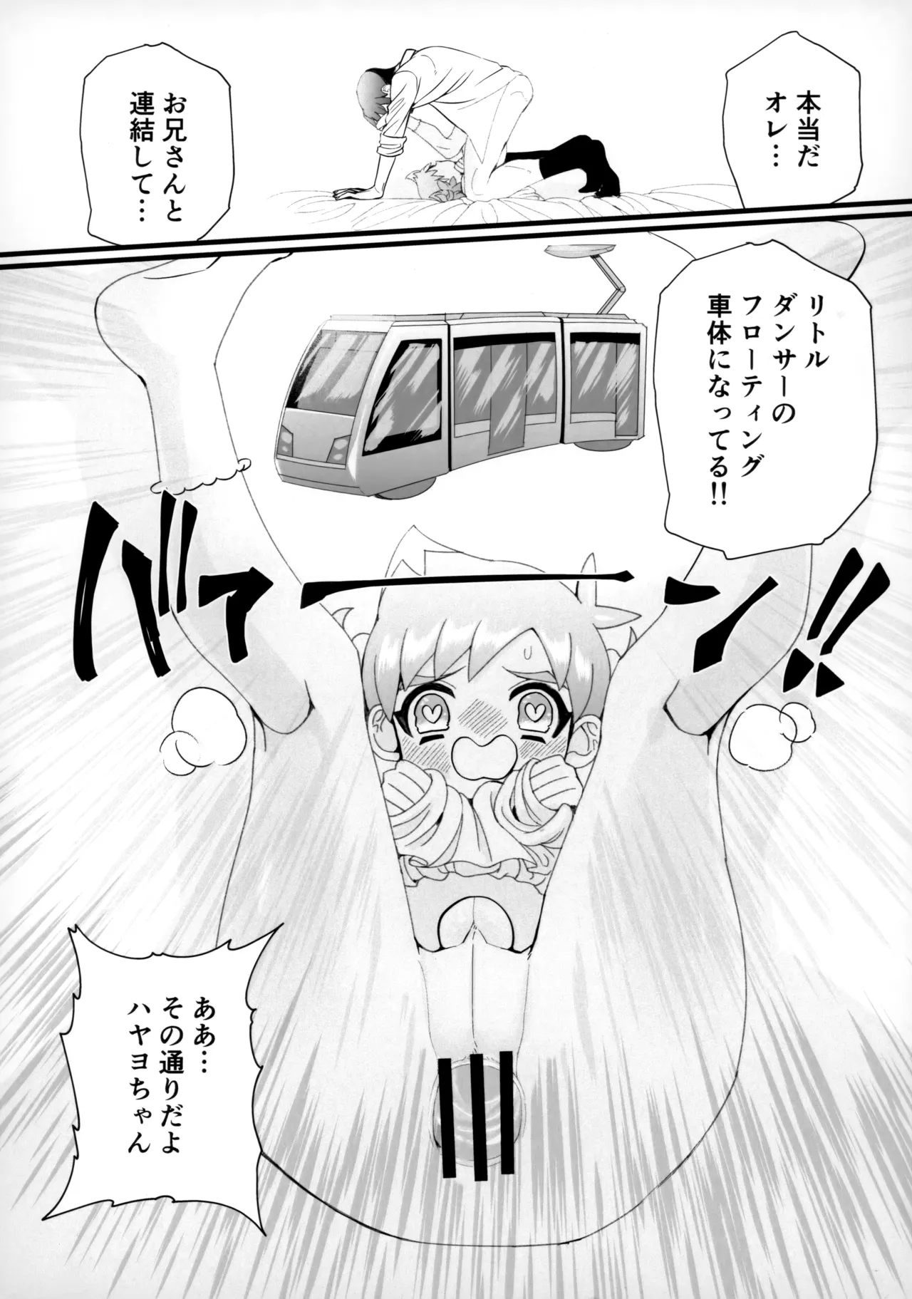 หน้า 15