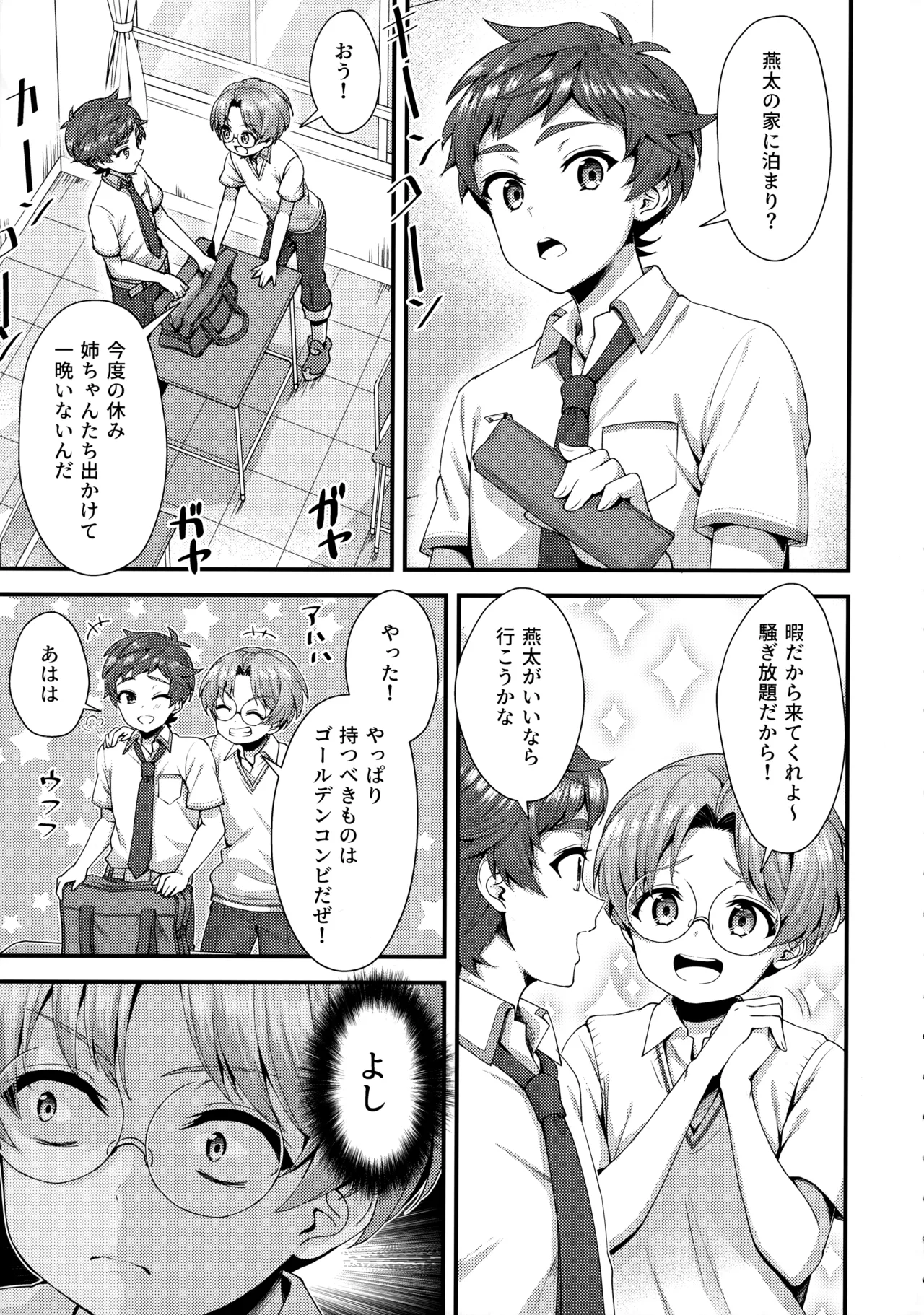 หน้า 4