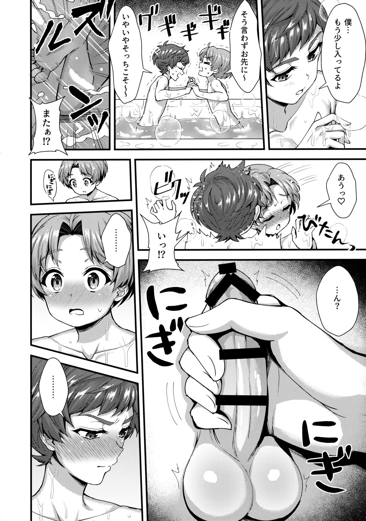 หน้า 11