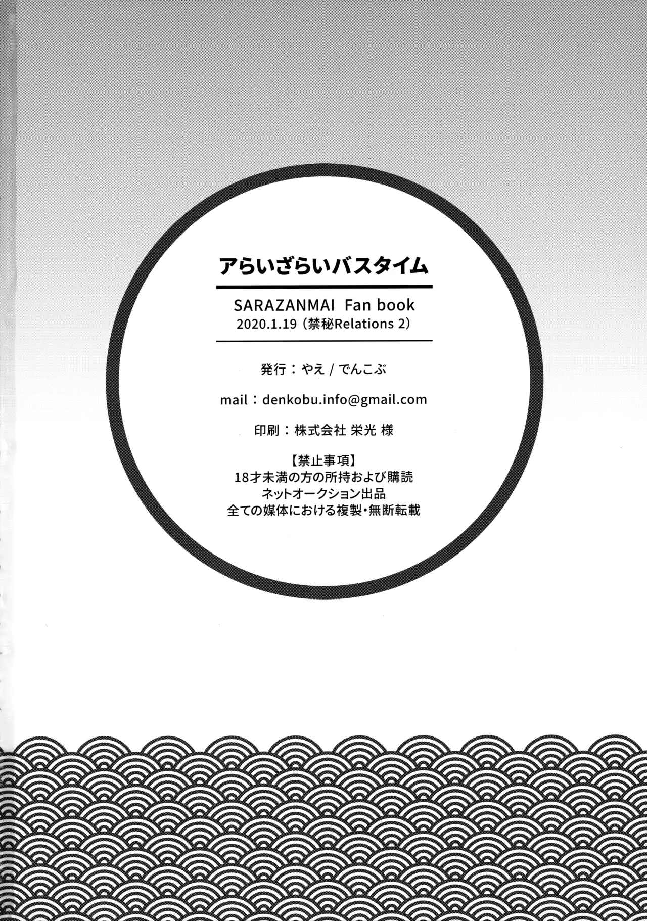 หน้า 29