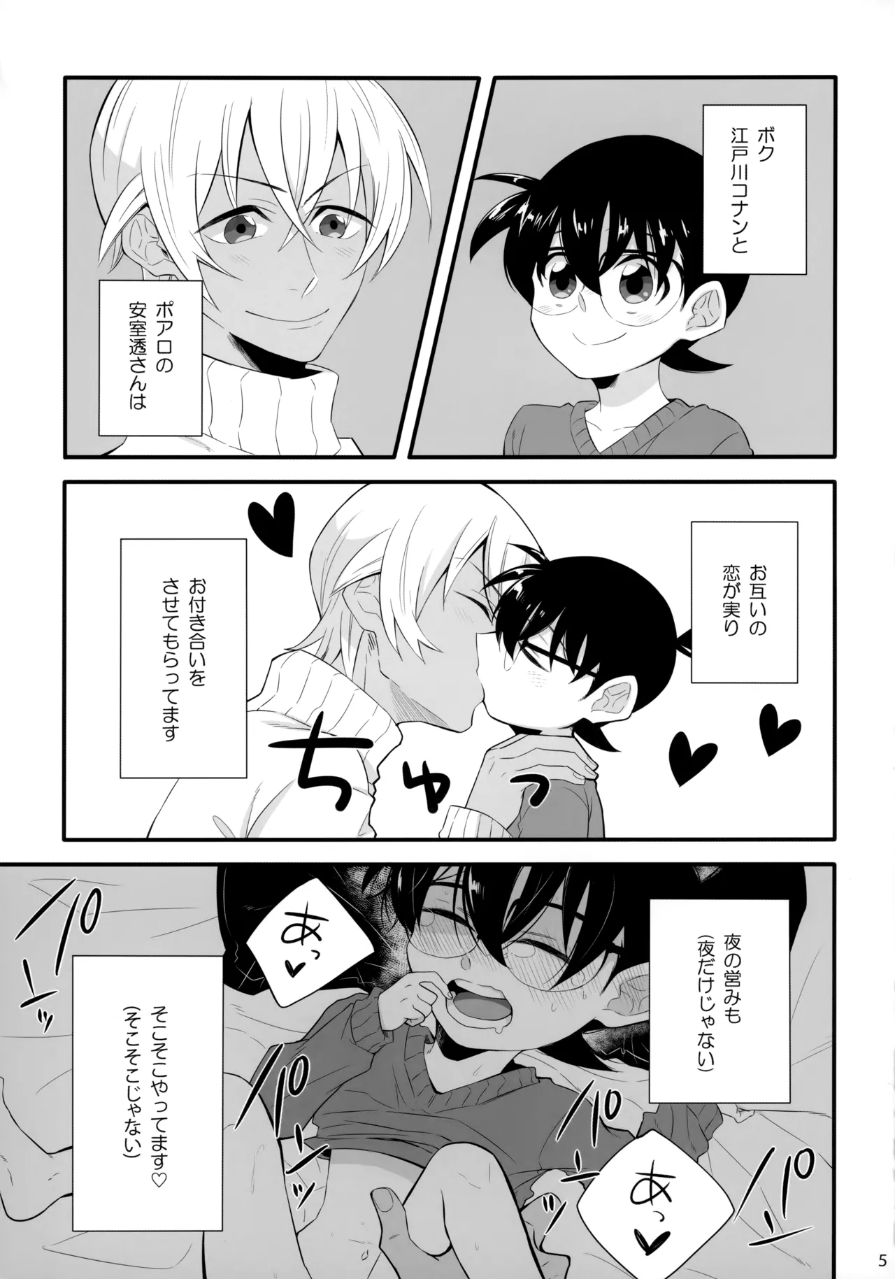 หน้า 4