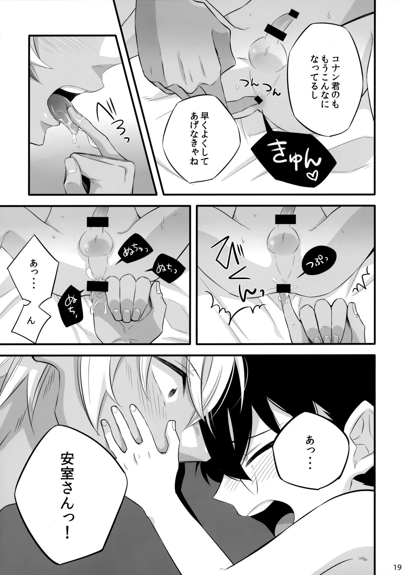 หน้า 18