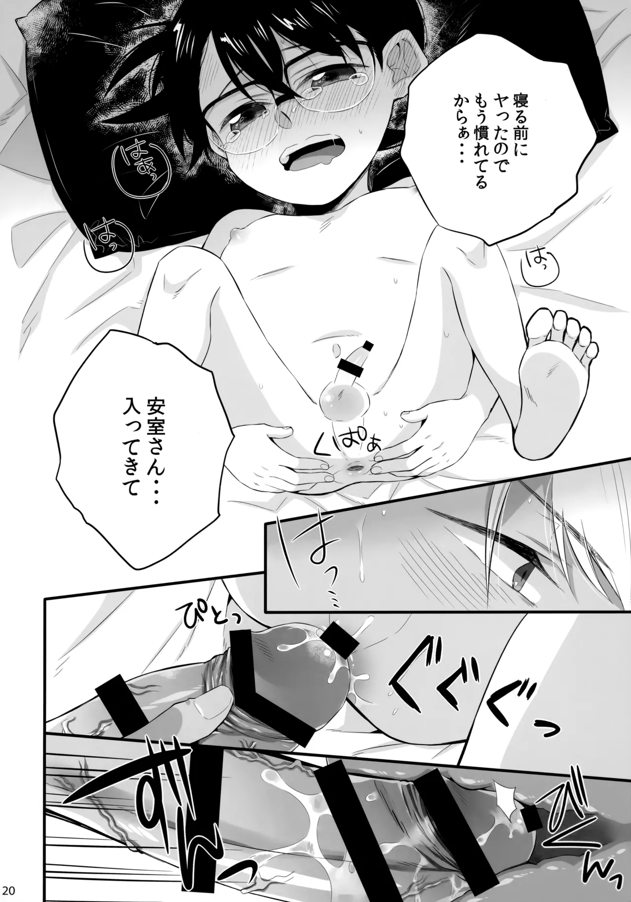 หน้า 19