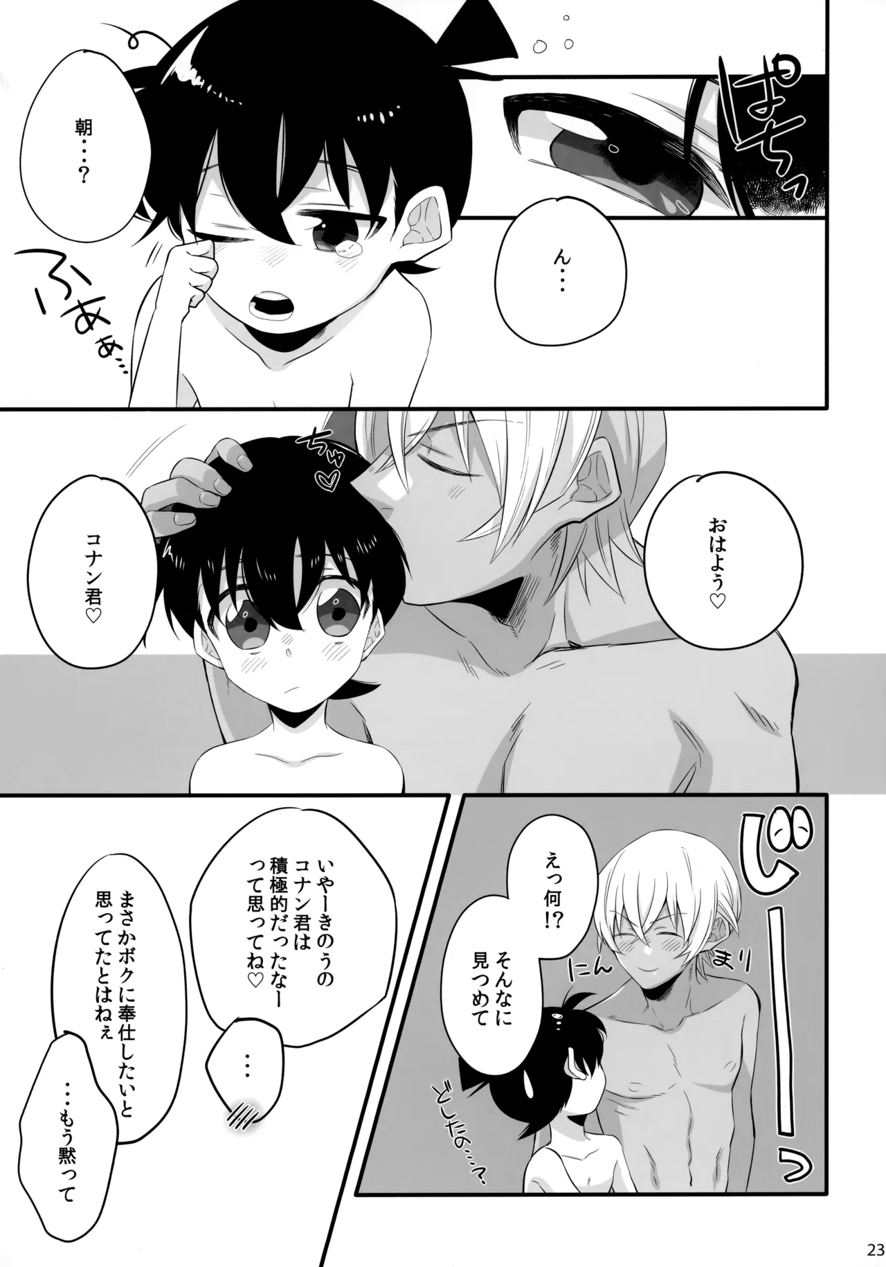 หน้า 22