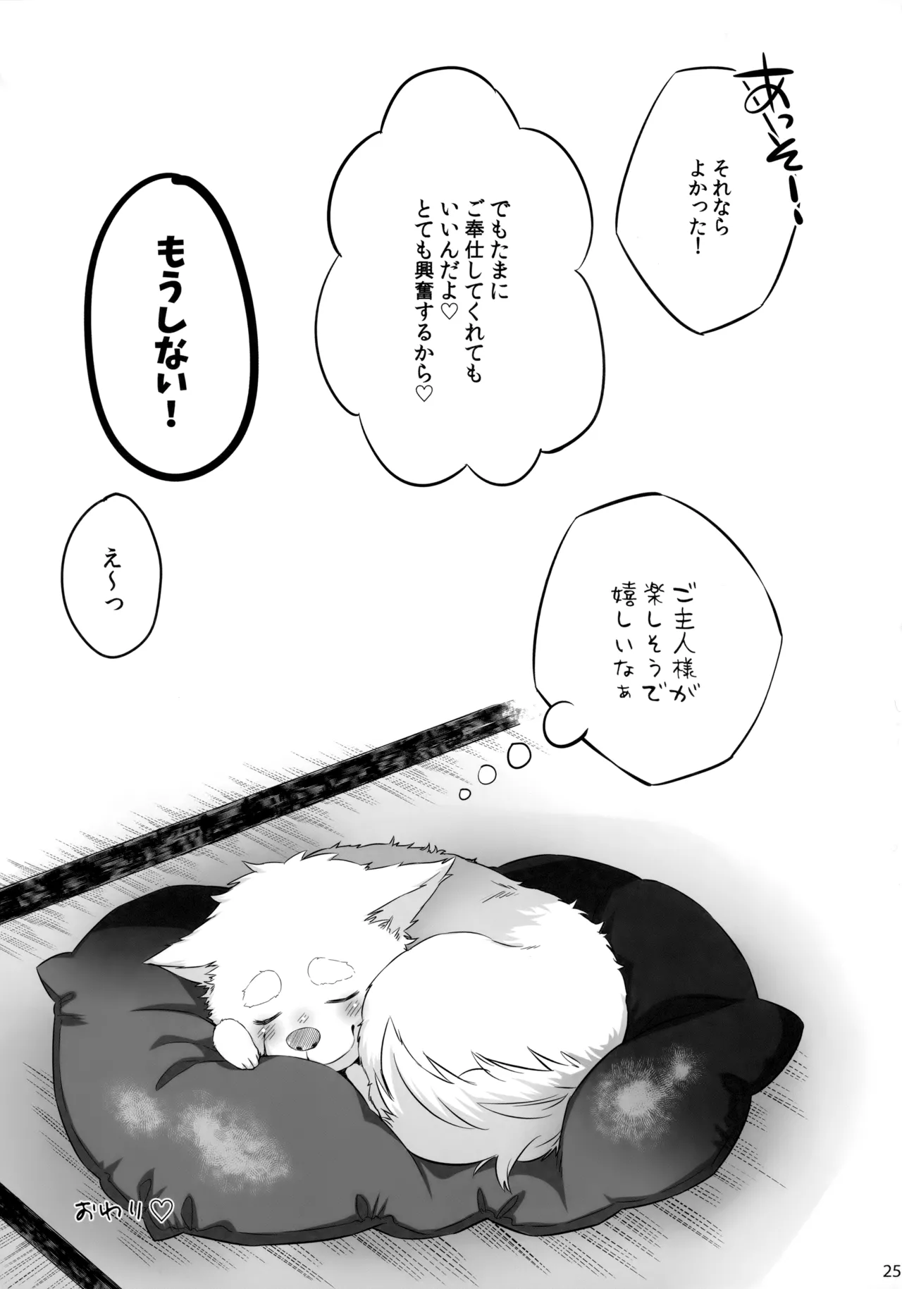 หน้า 24