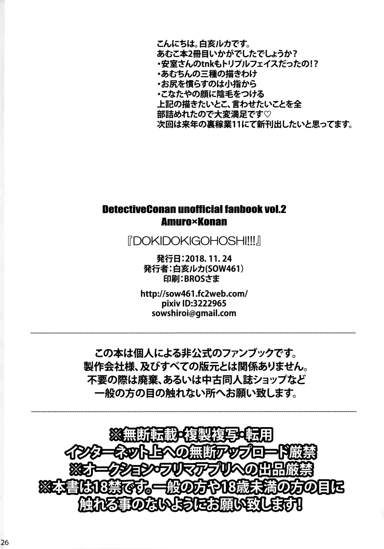 หน้า 25