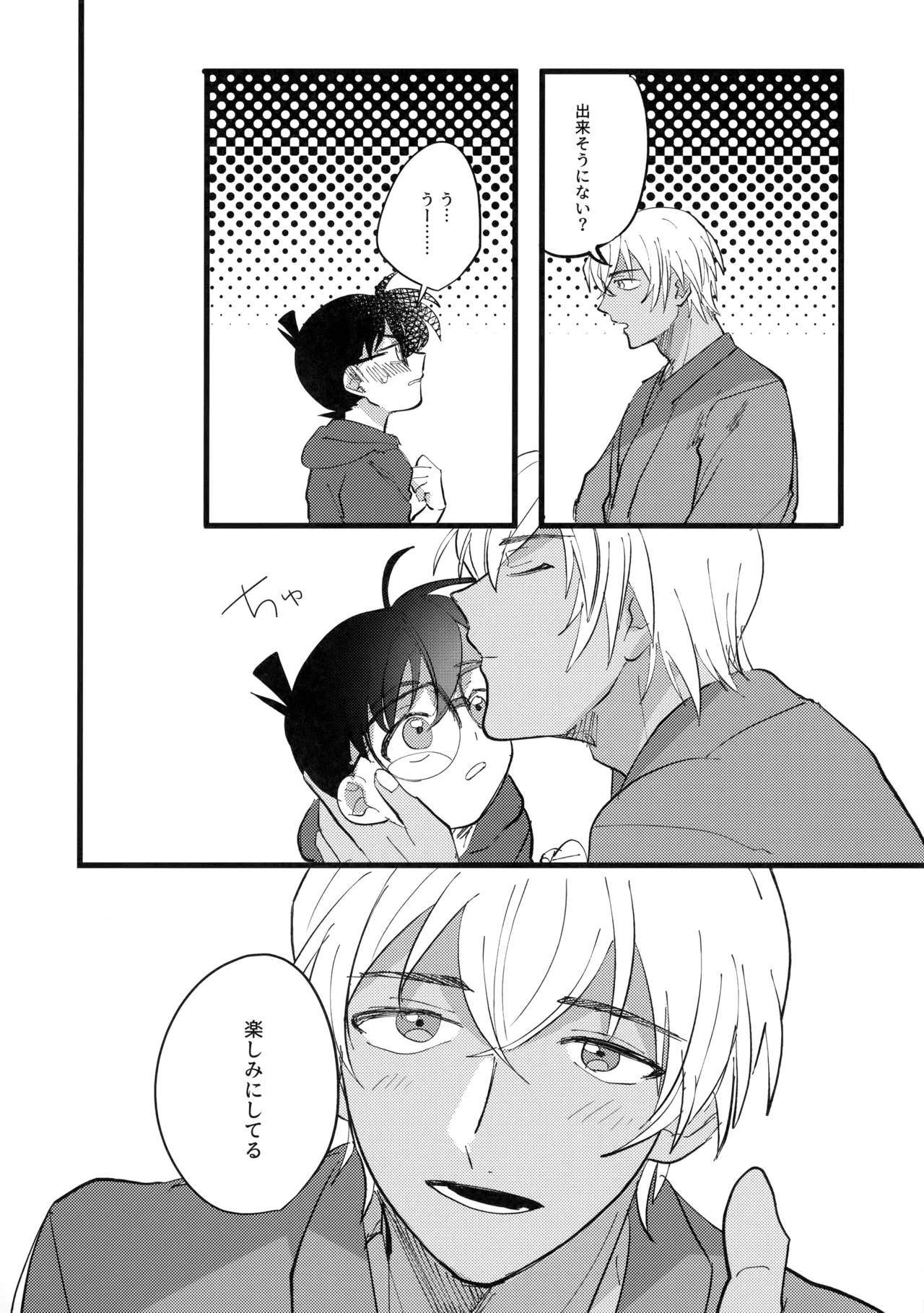 หน้า 11
