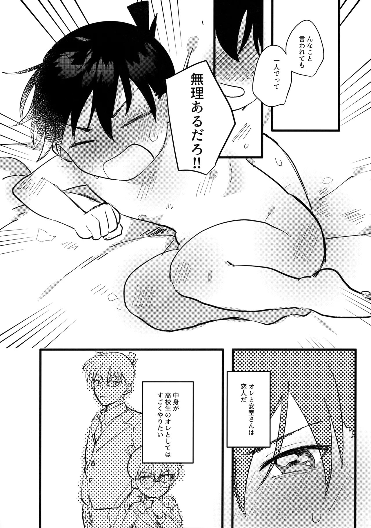 หน้า 13