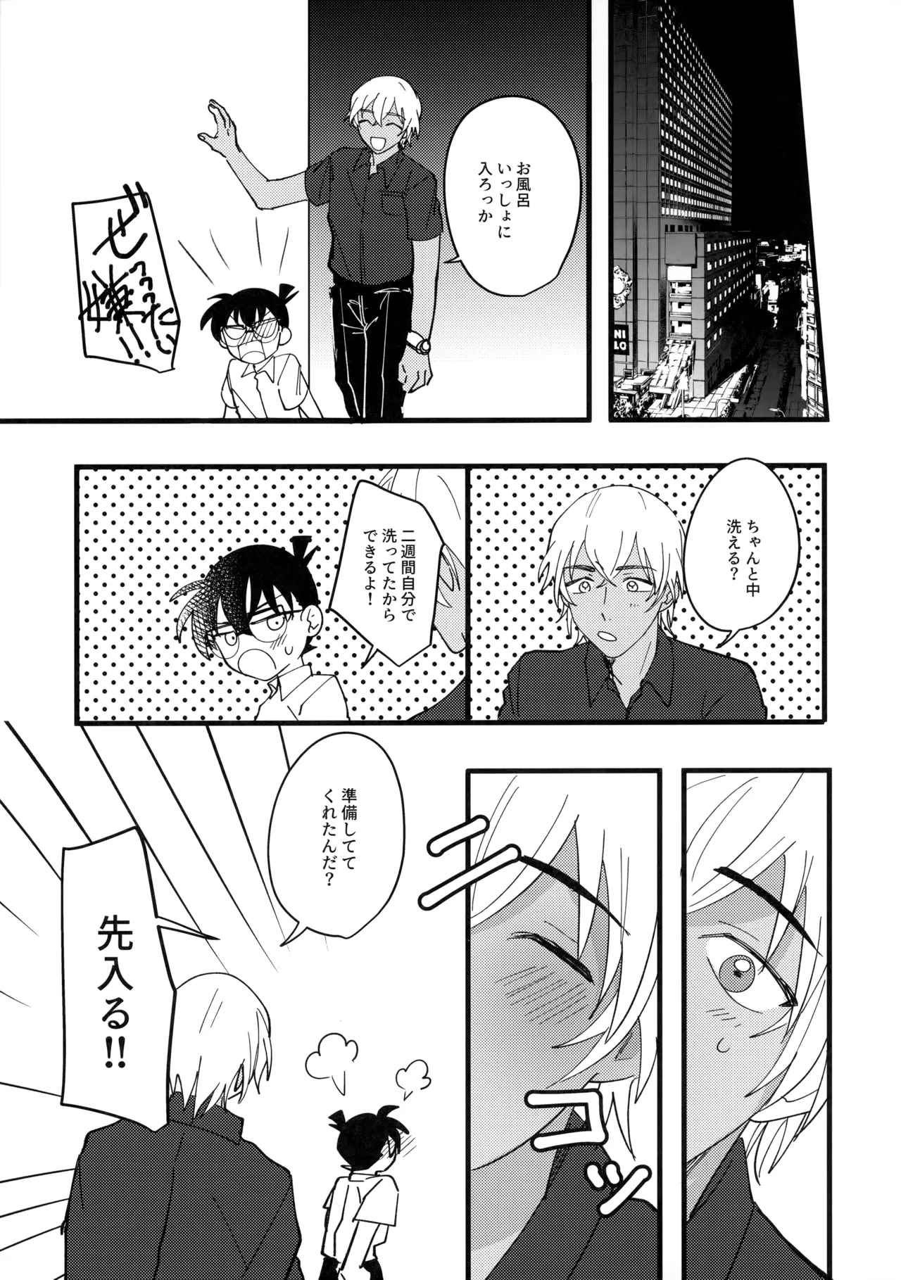 หน้า 16