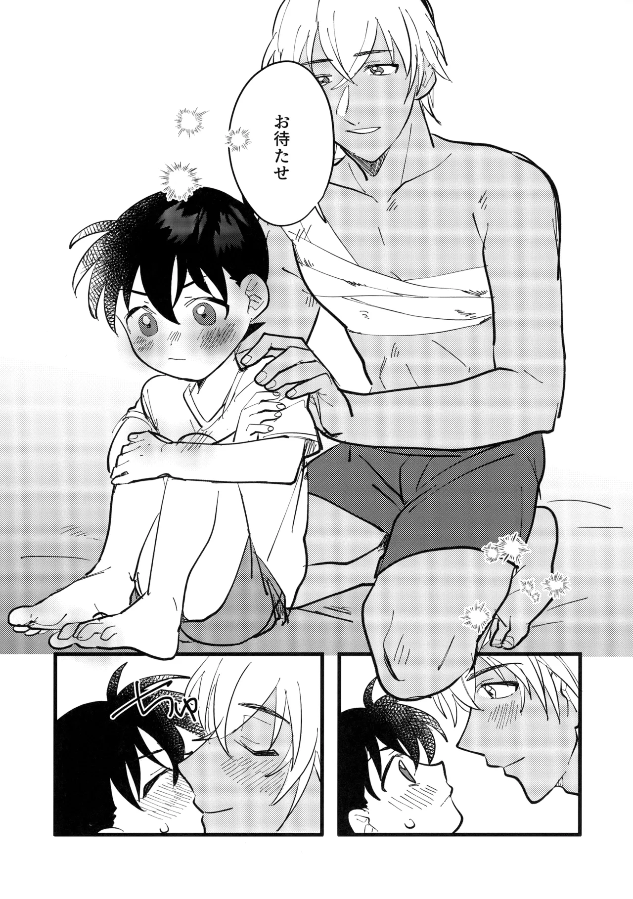 หน้า 18