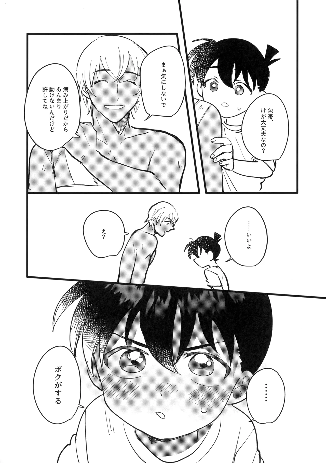 หน้า 19