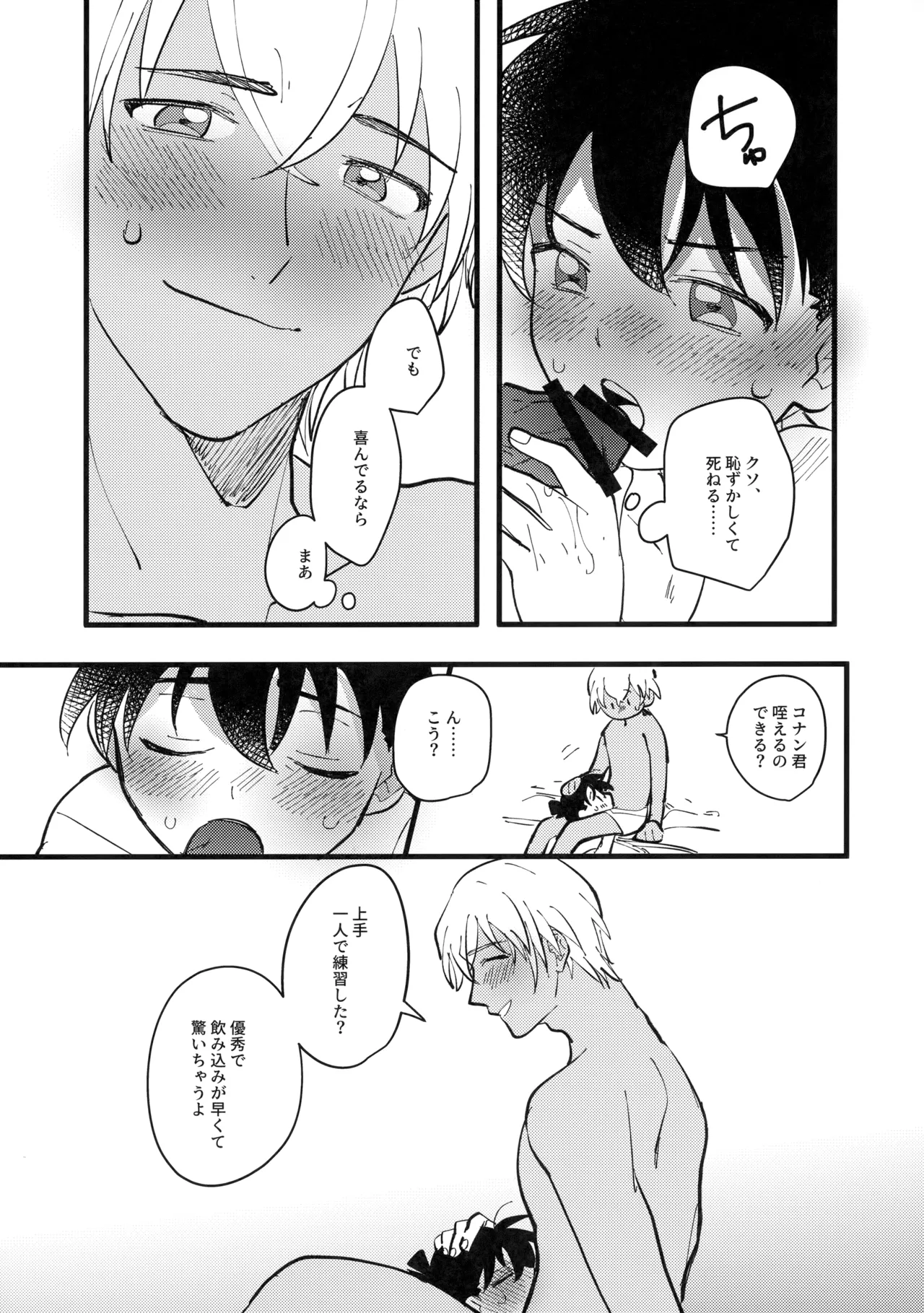 หน้า 20