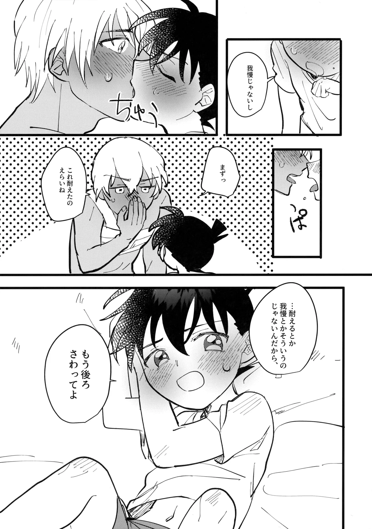 หน้า 22