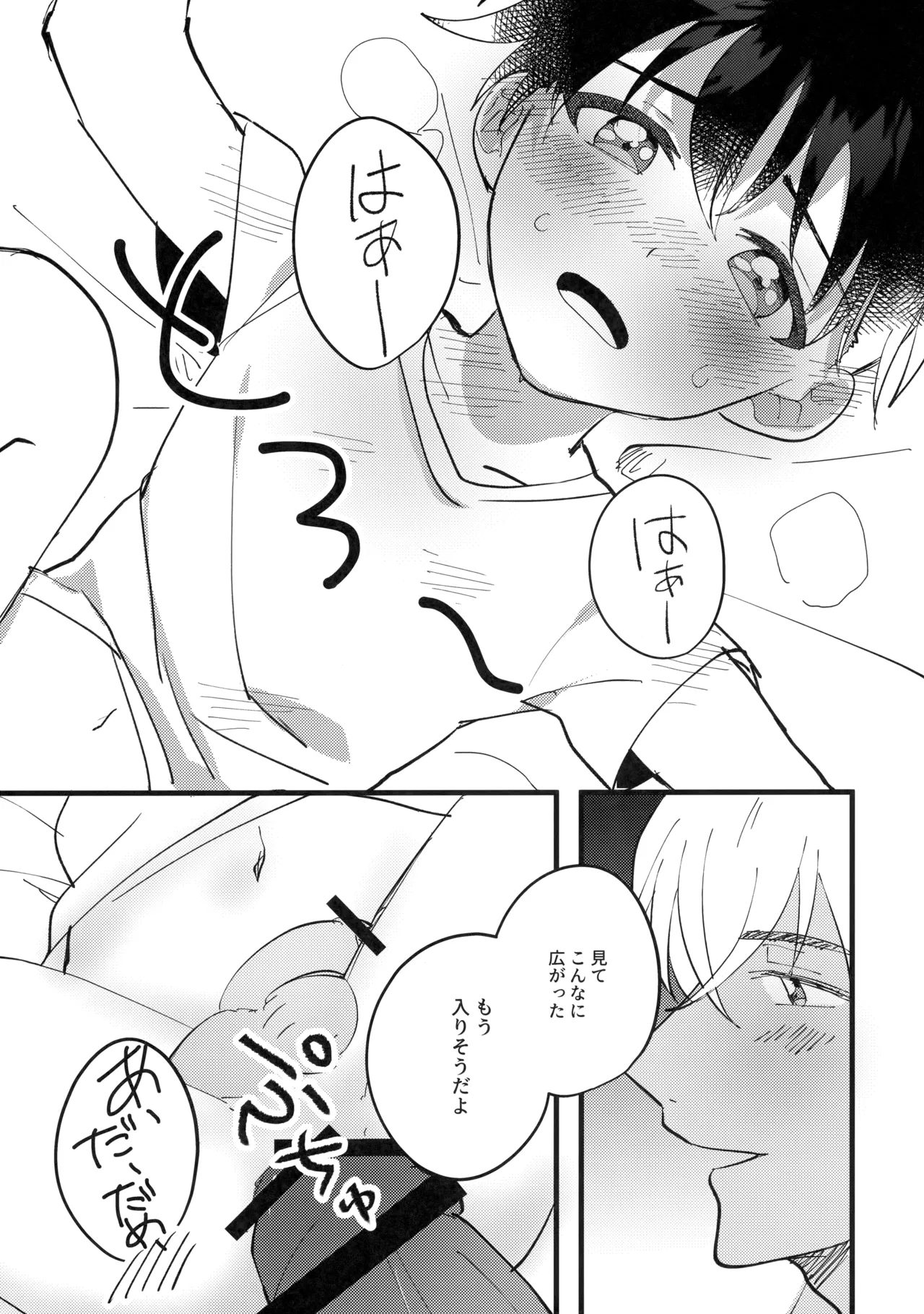 หน้า 24