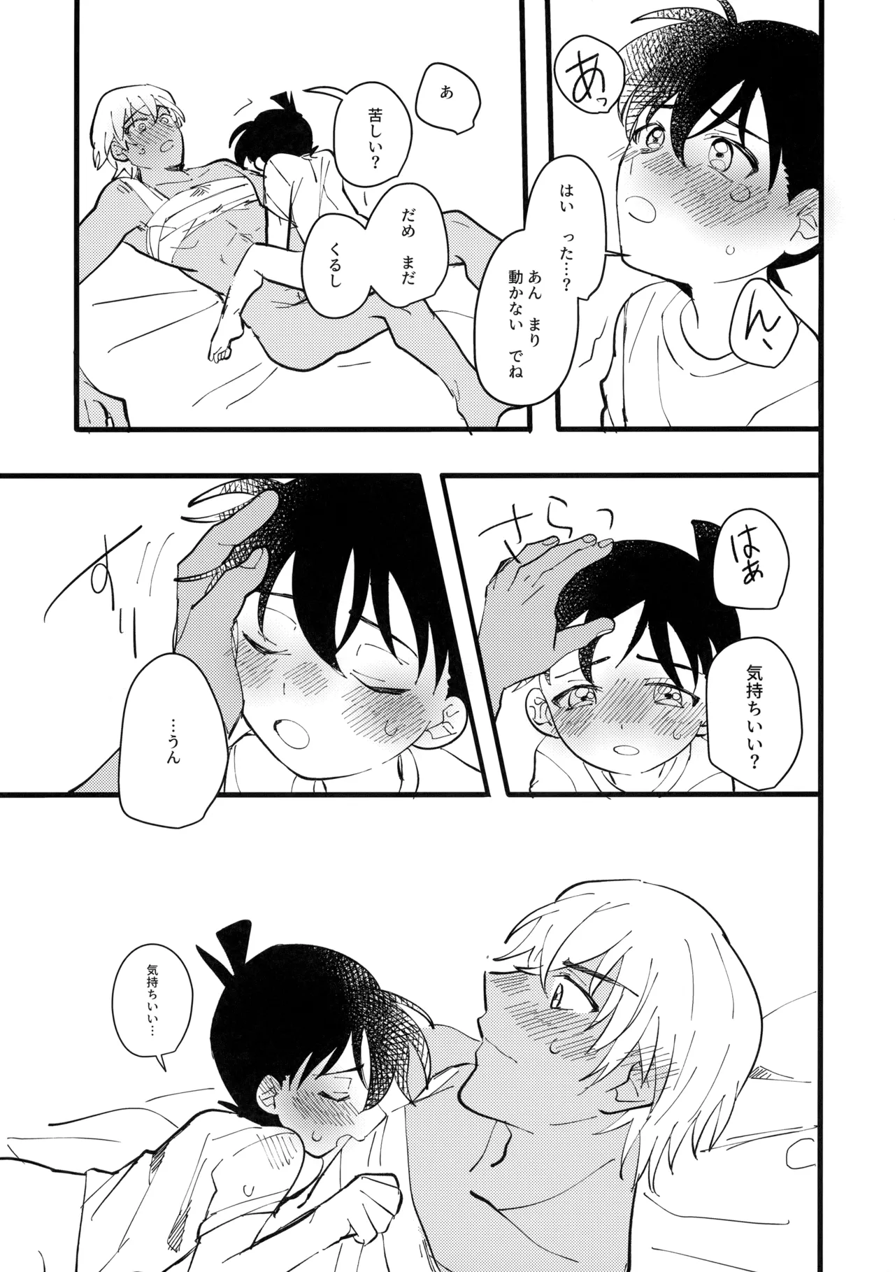 หน้า 26