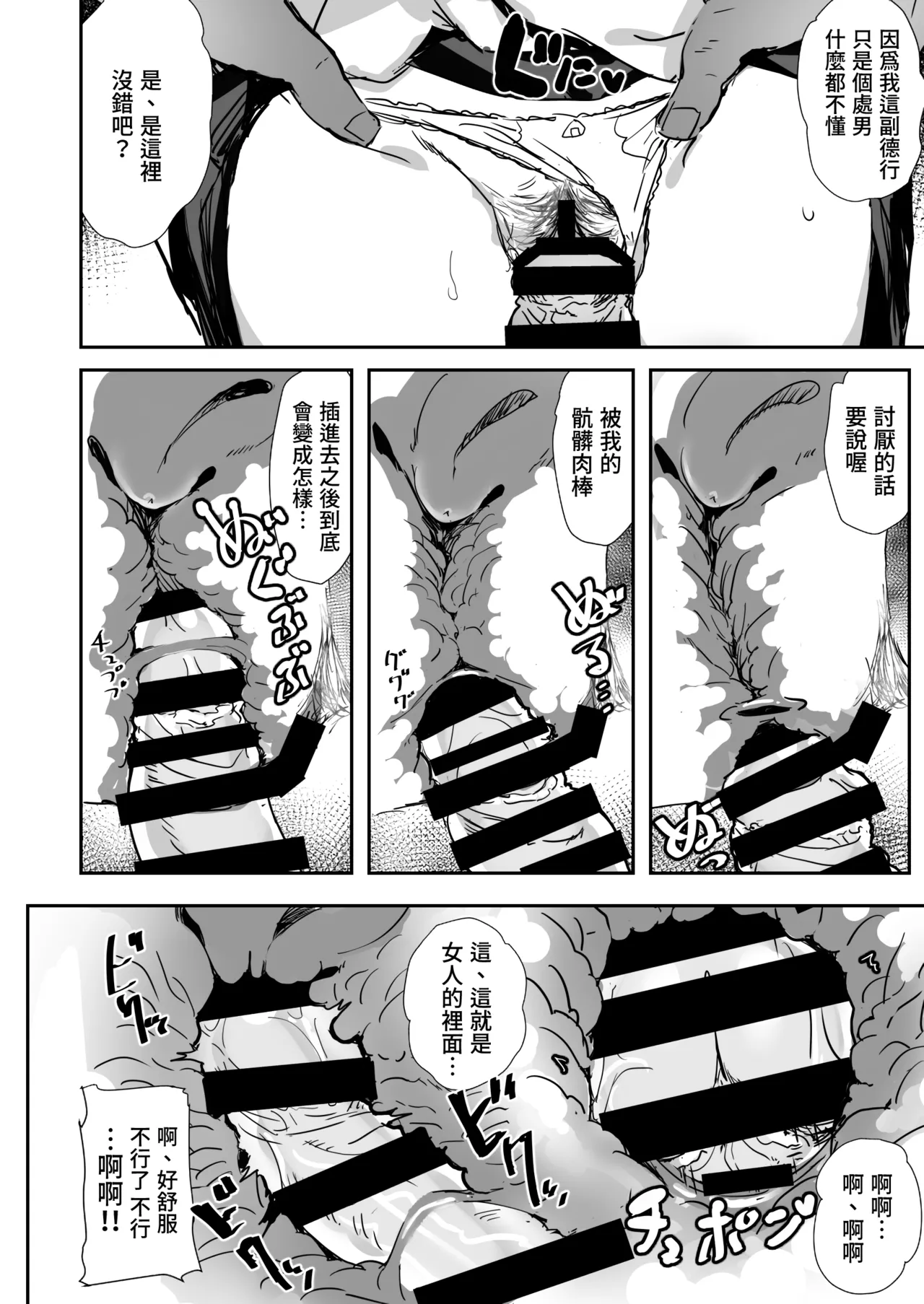 หน้า 19