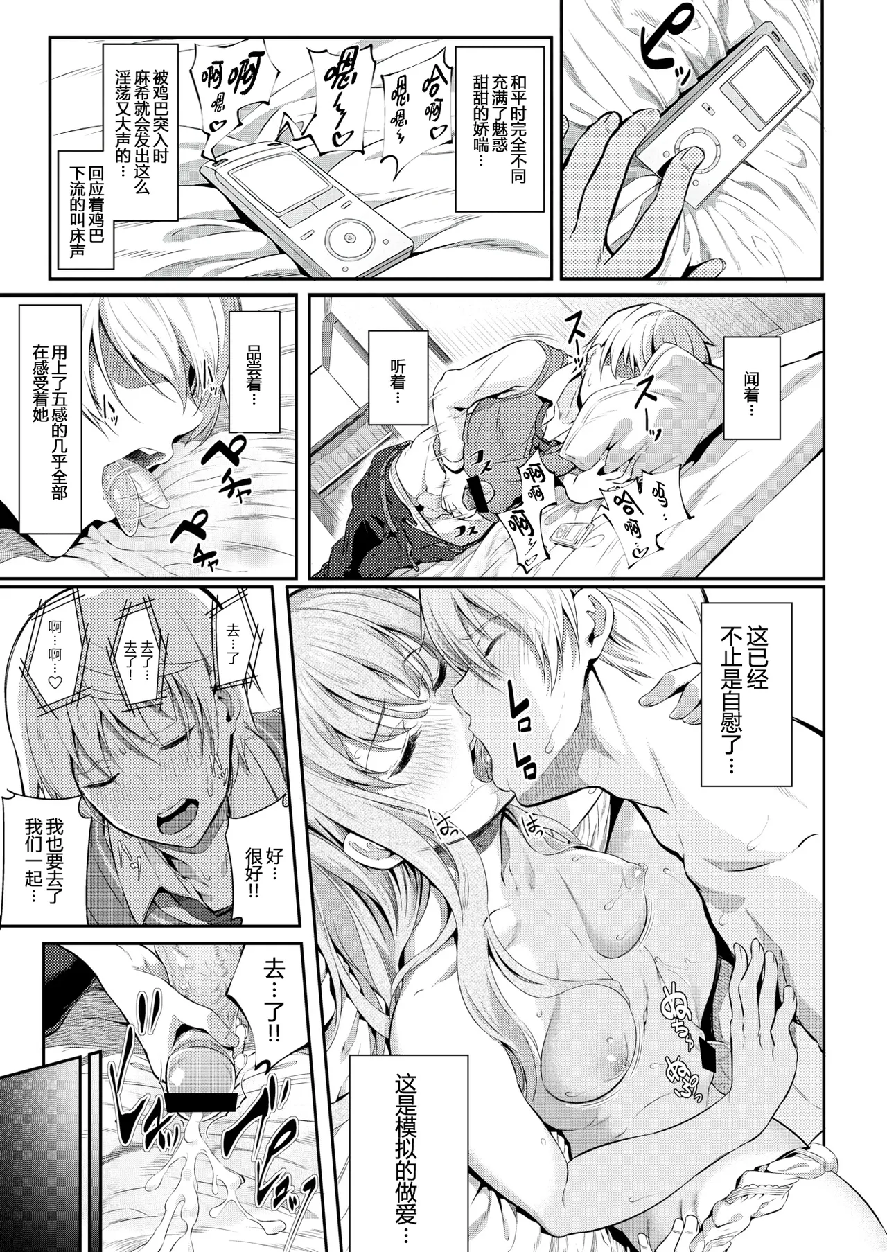 หน้า 9