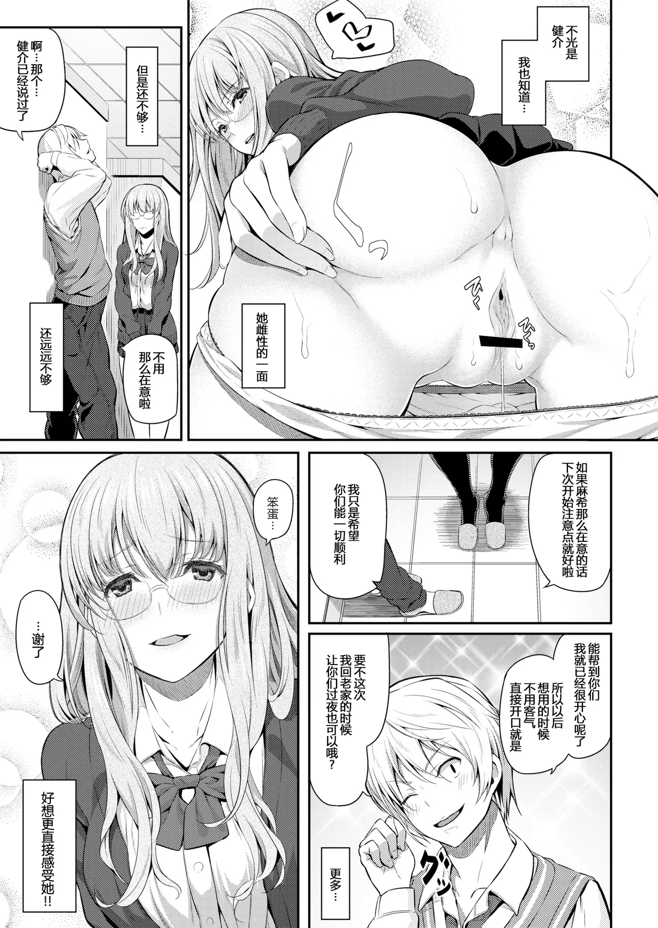หน้า 11