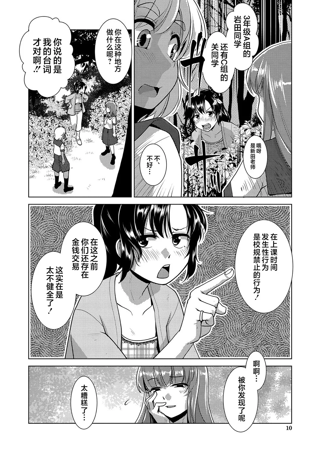 หน้า 11