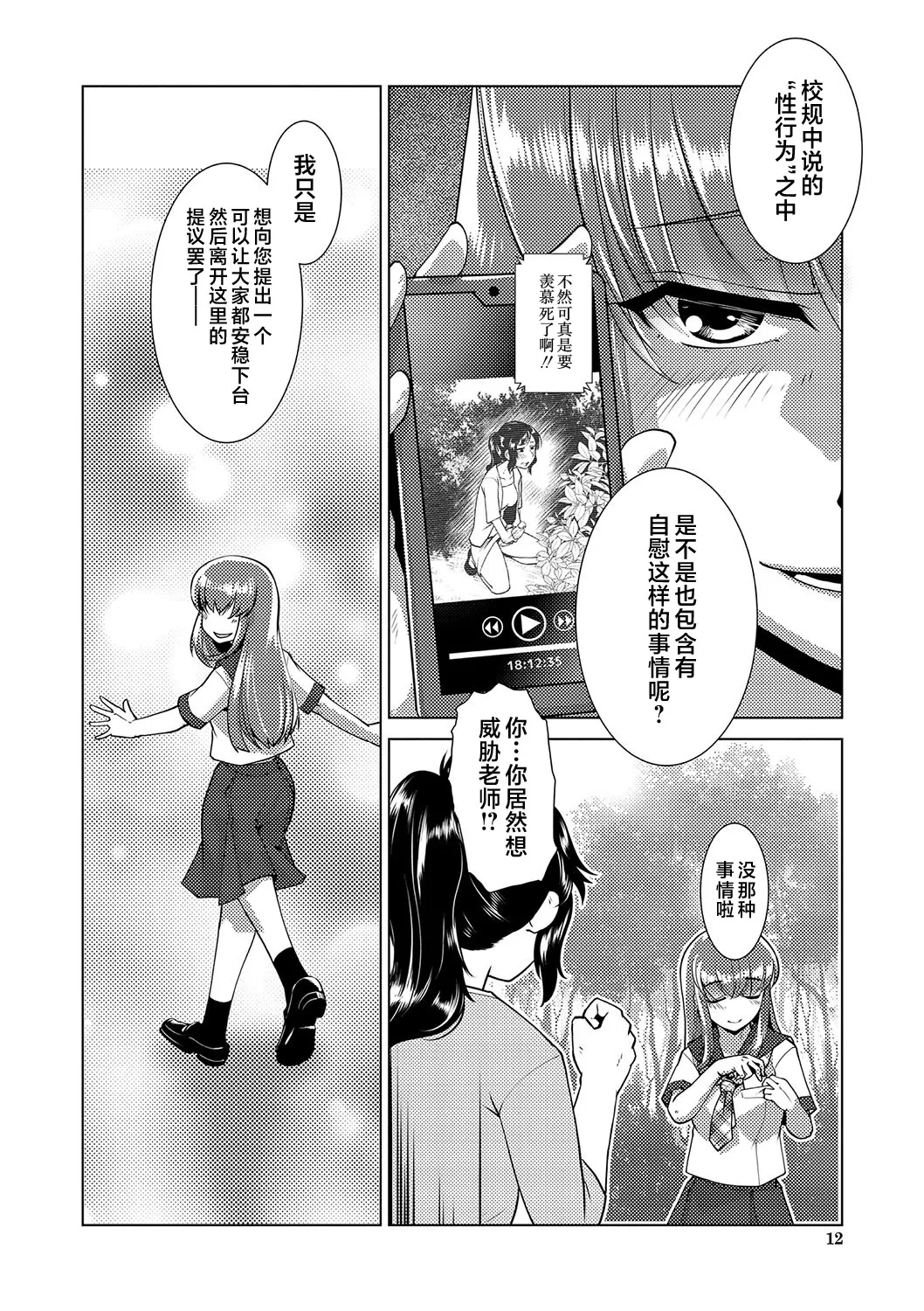 หน้า 13