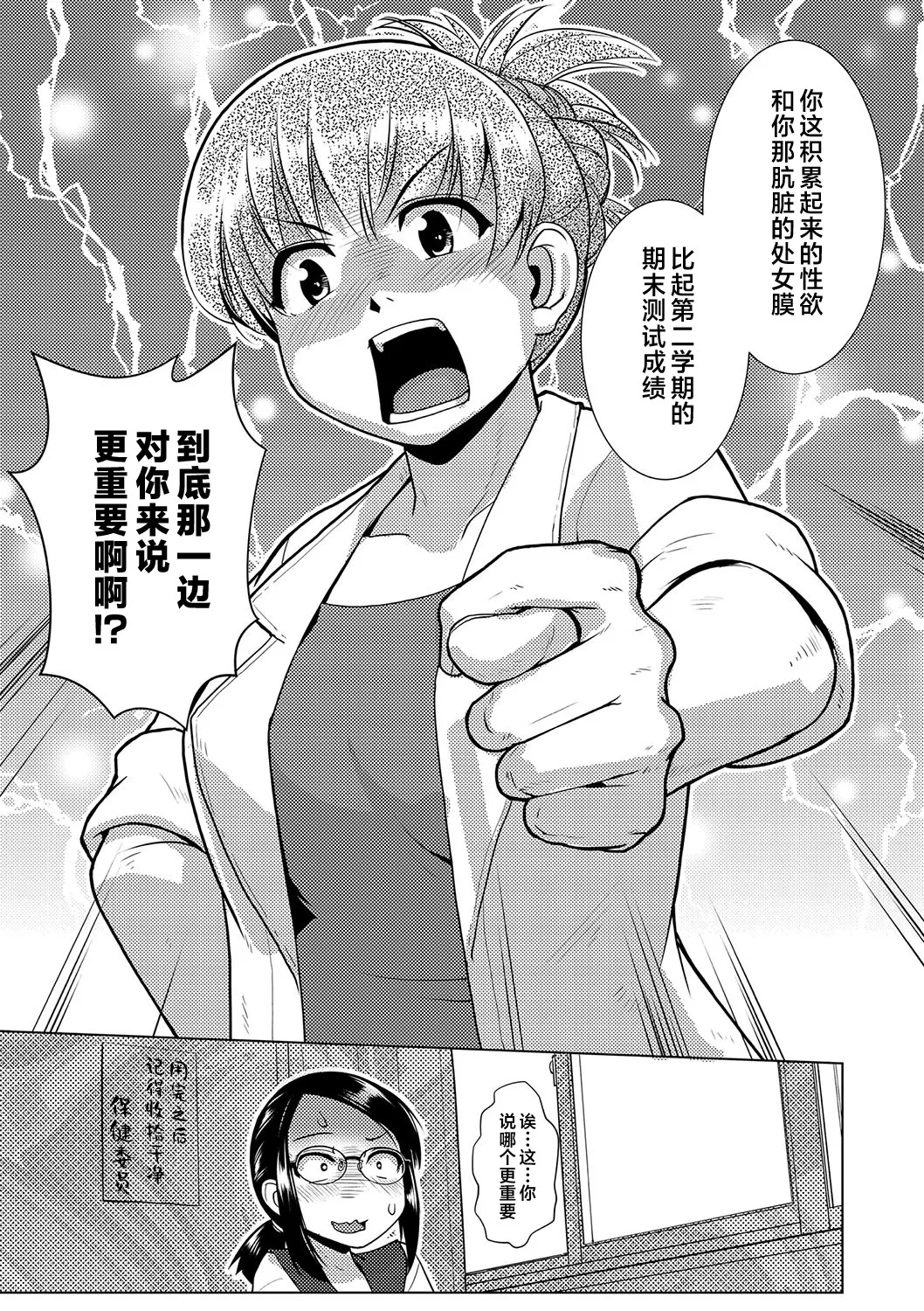 หน้า 20