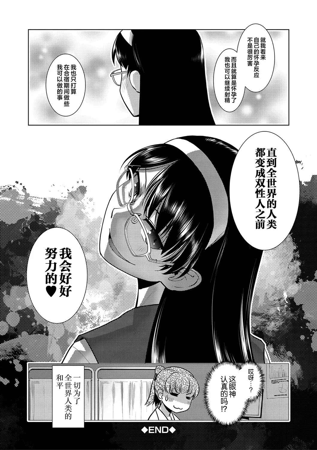 หน้า 143
