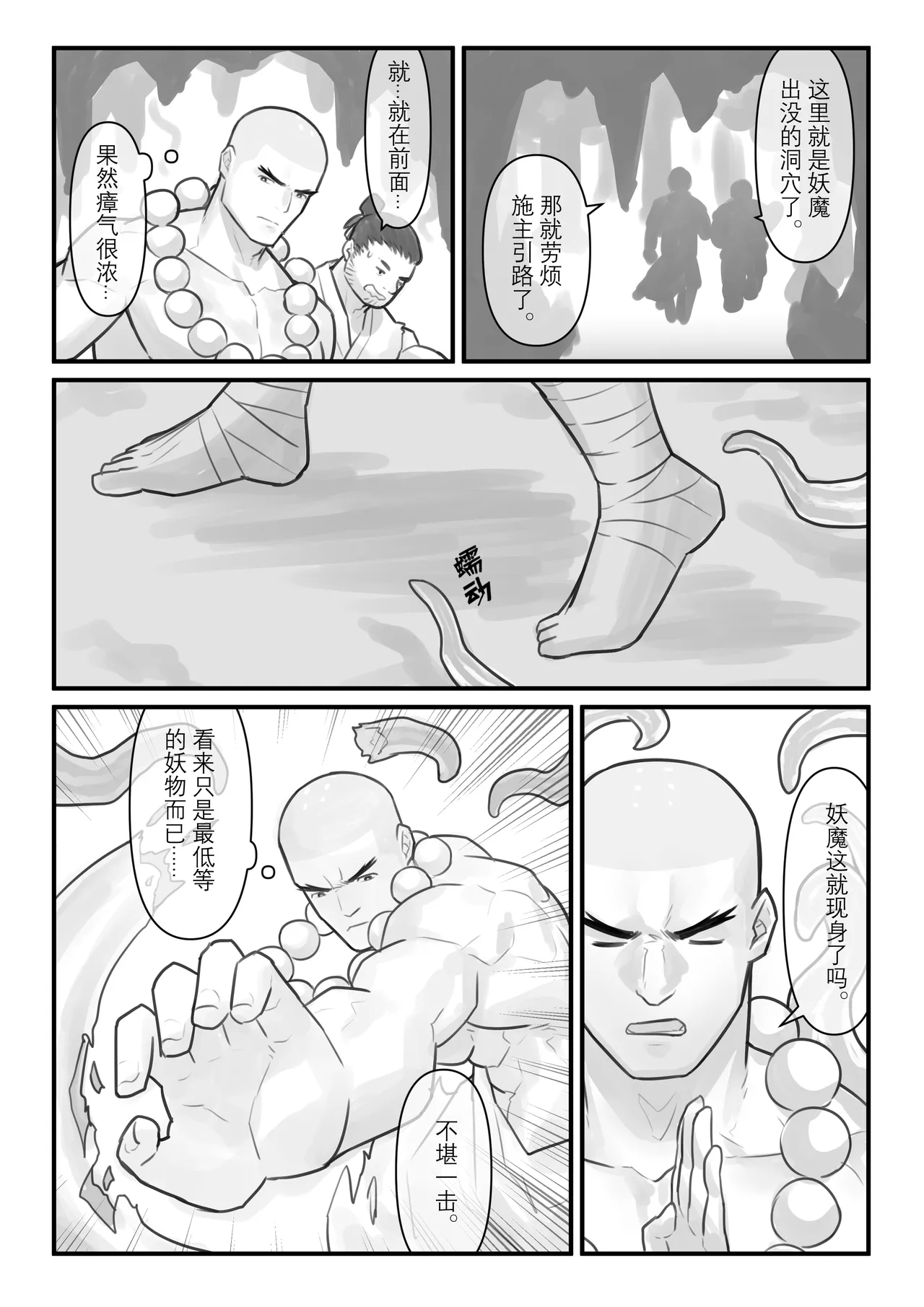 หน้า 4