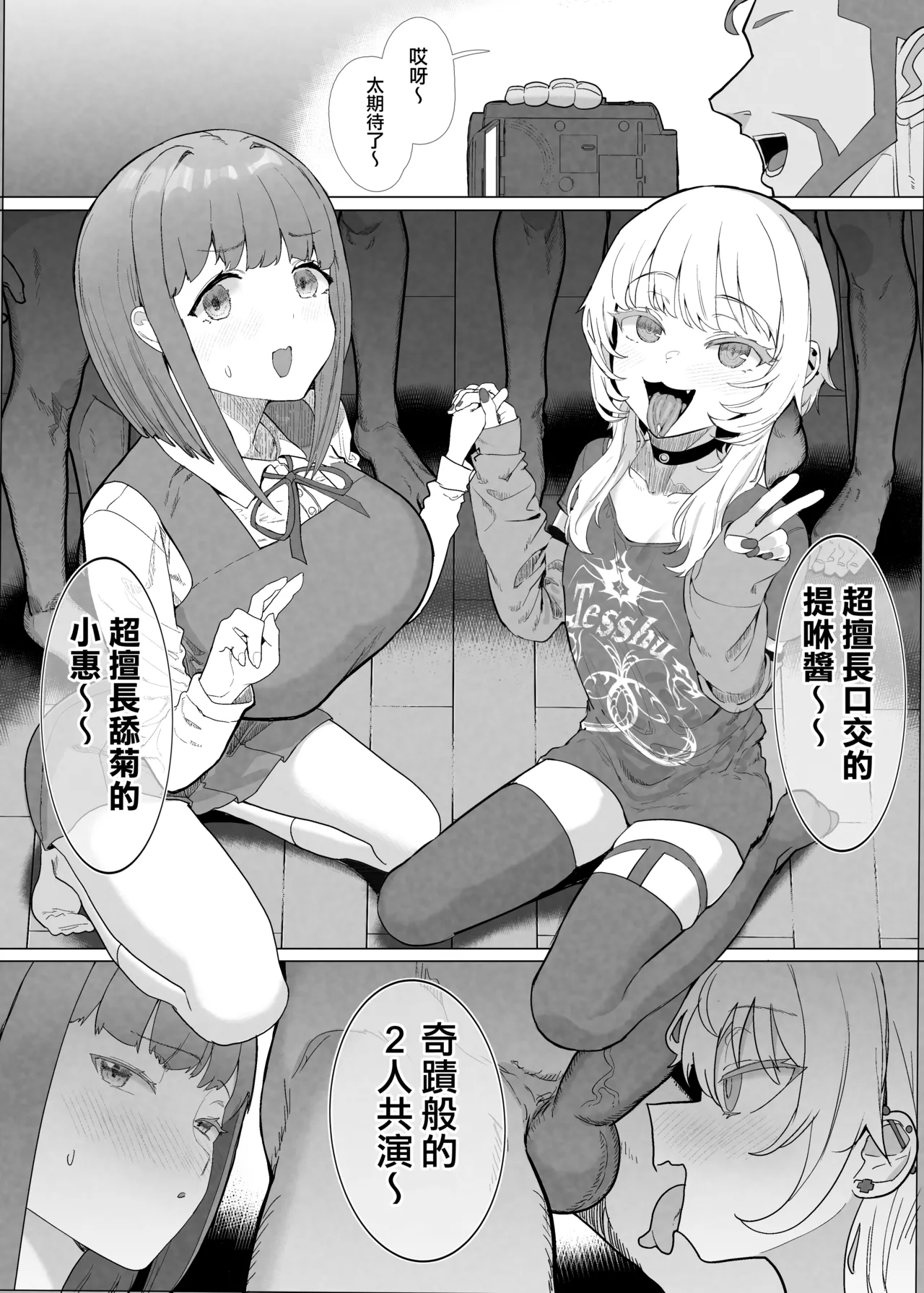 หน้า 16