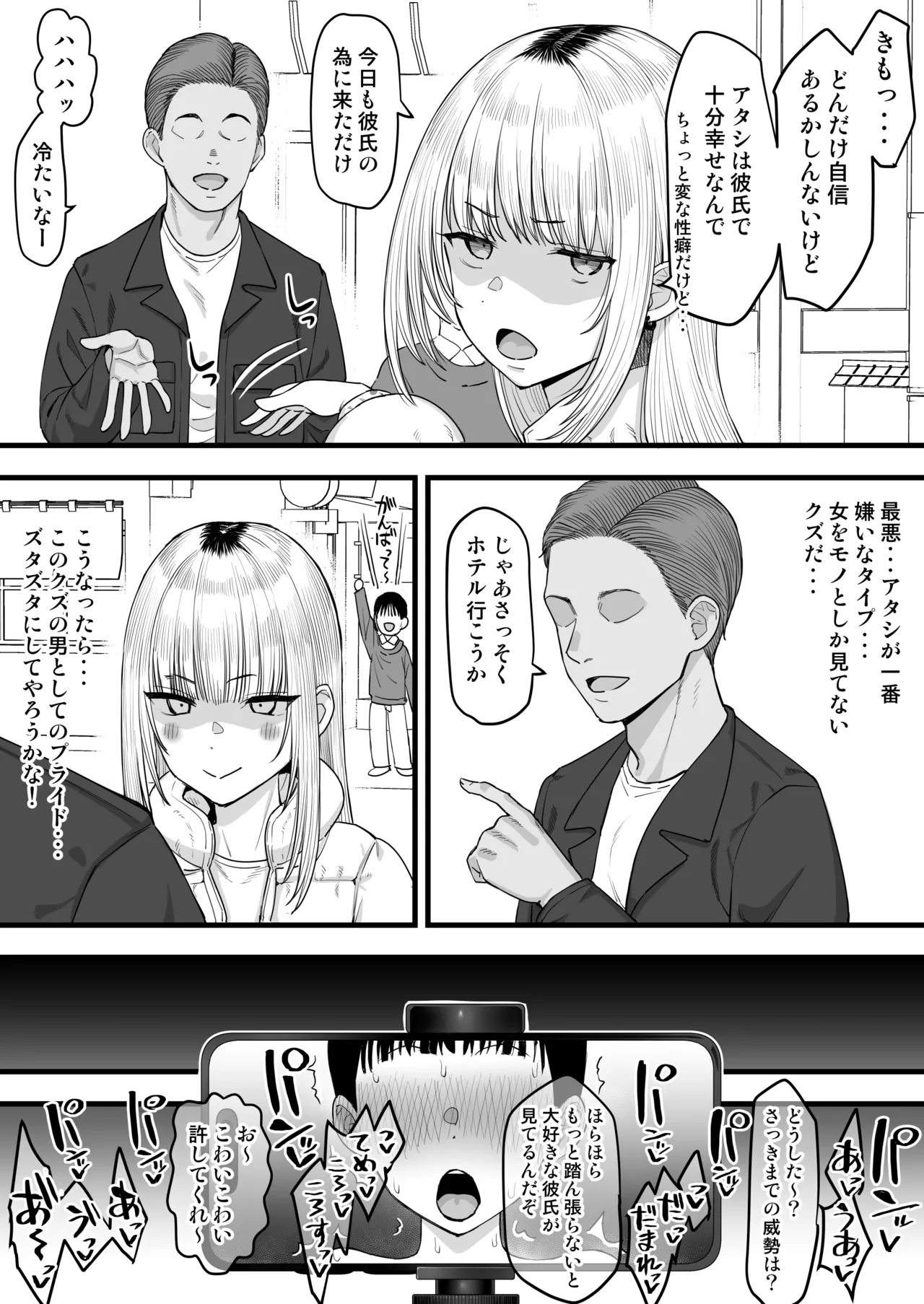 หน้า 4