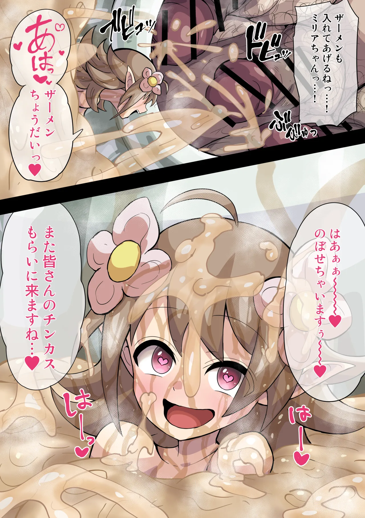 หน้า 10