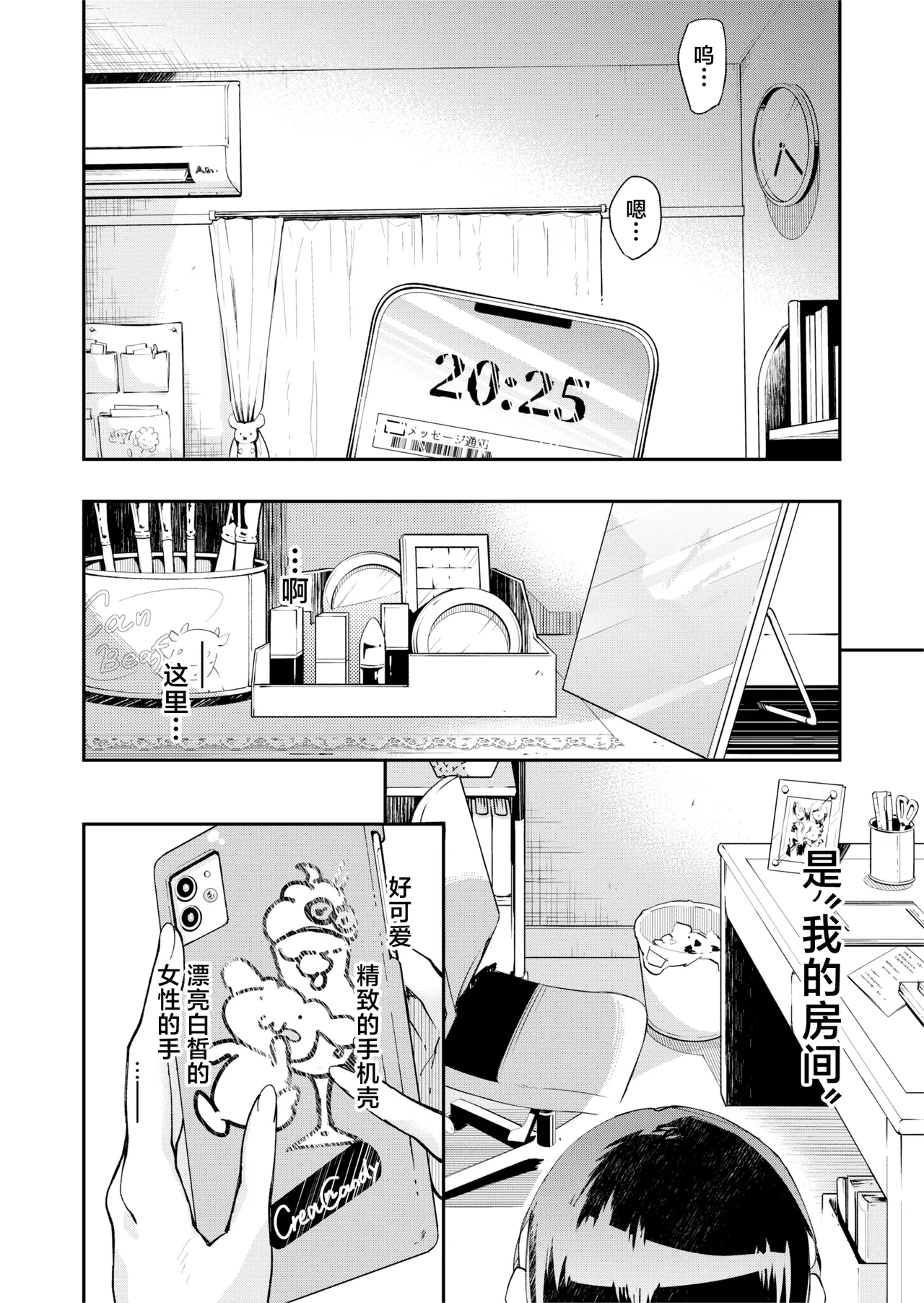 หน้า 2