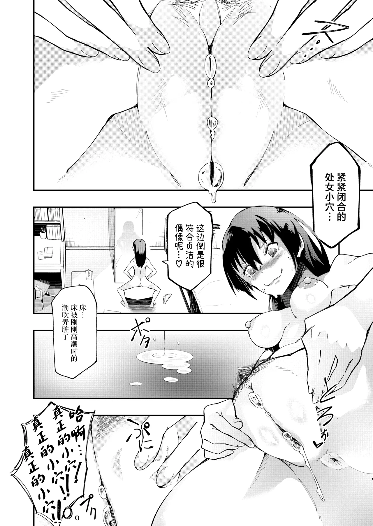 หน้า 14