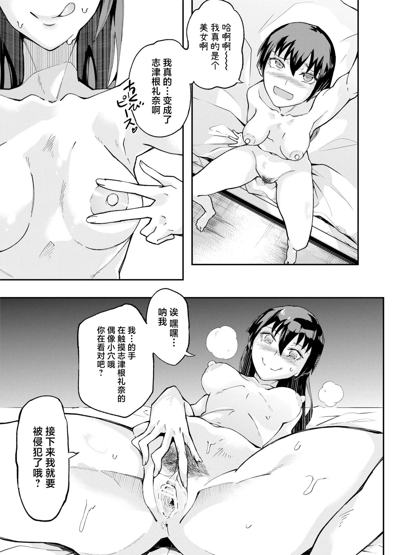 หน้า 17