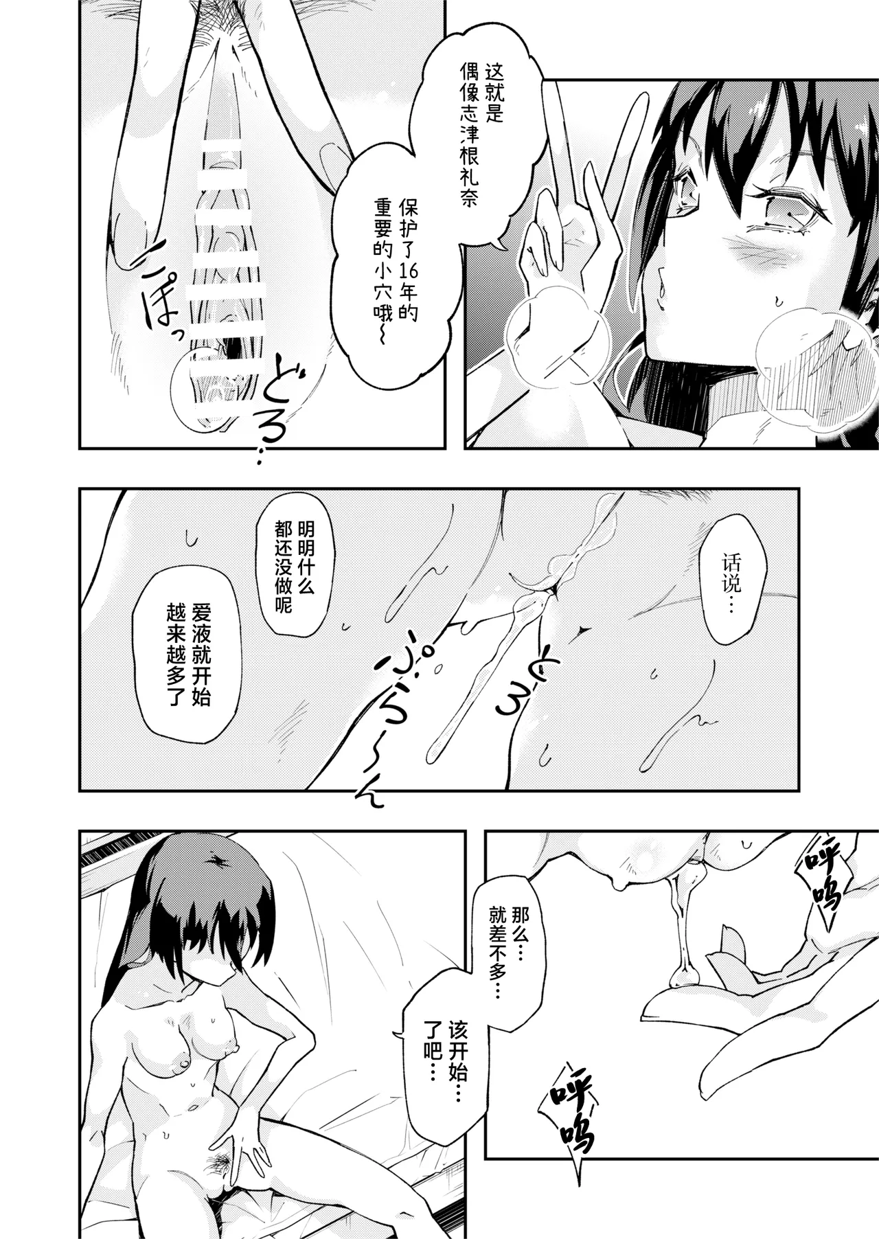 หน้า 18